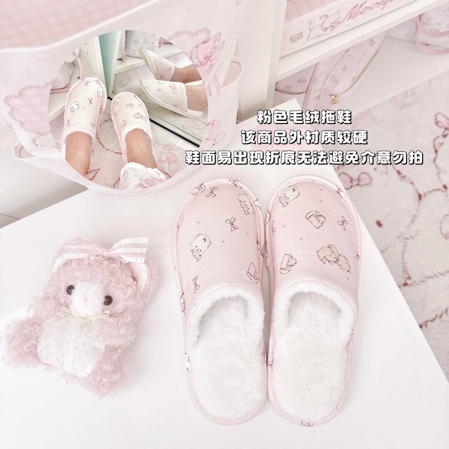 pink cotton indoor floor slippers