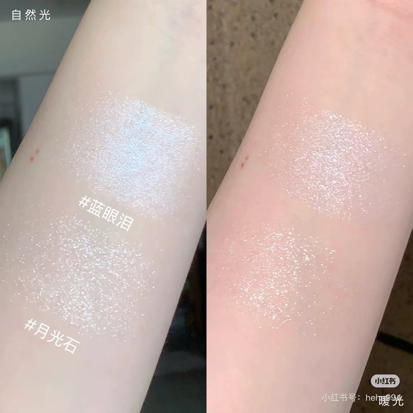 shell kawaii highlighters