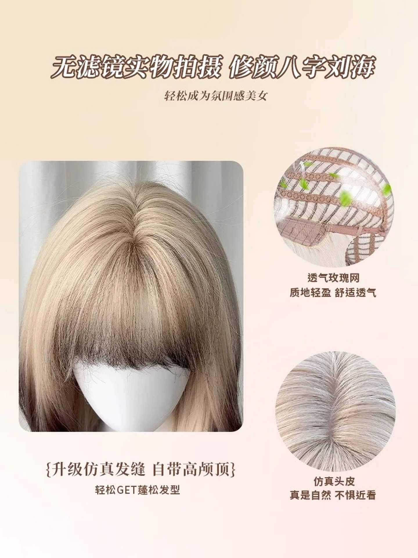 Gradient Long Straight Wig