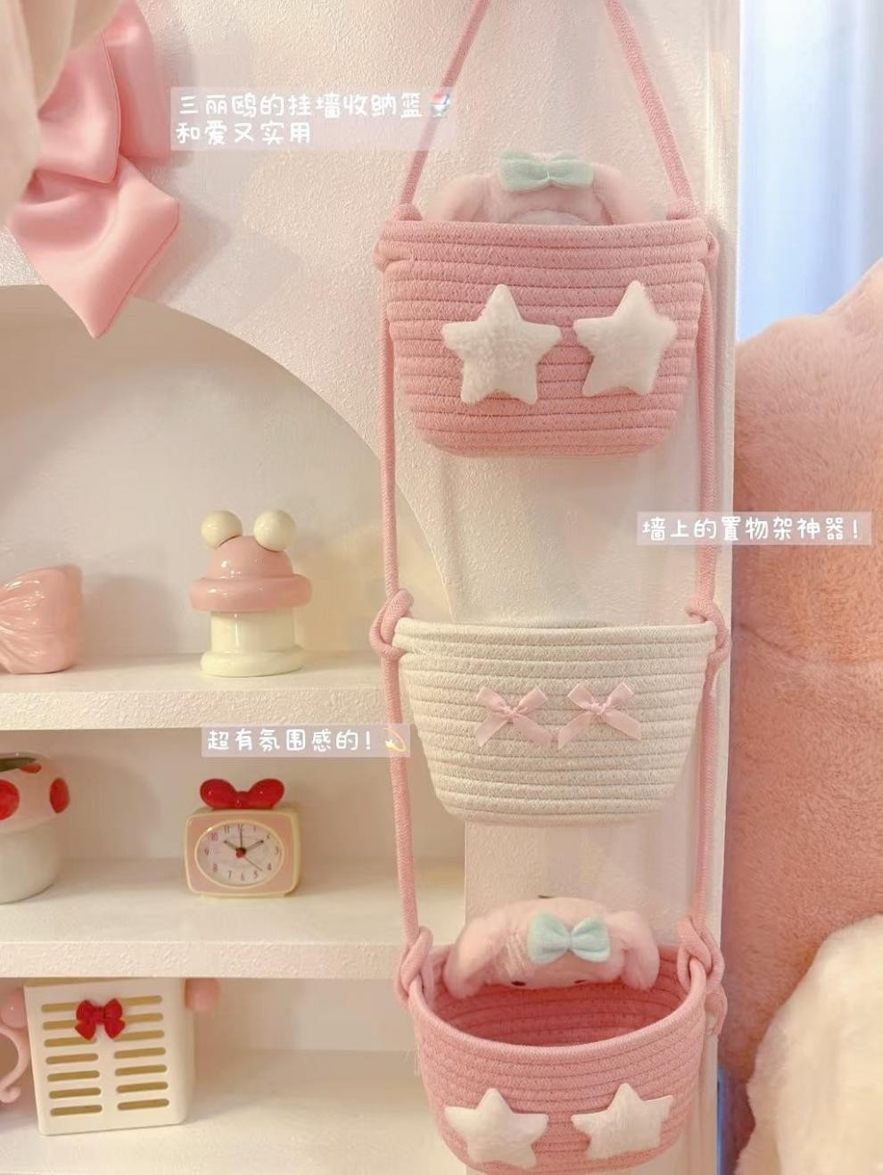 Pink living room bedroom Melody hanging basket