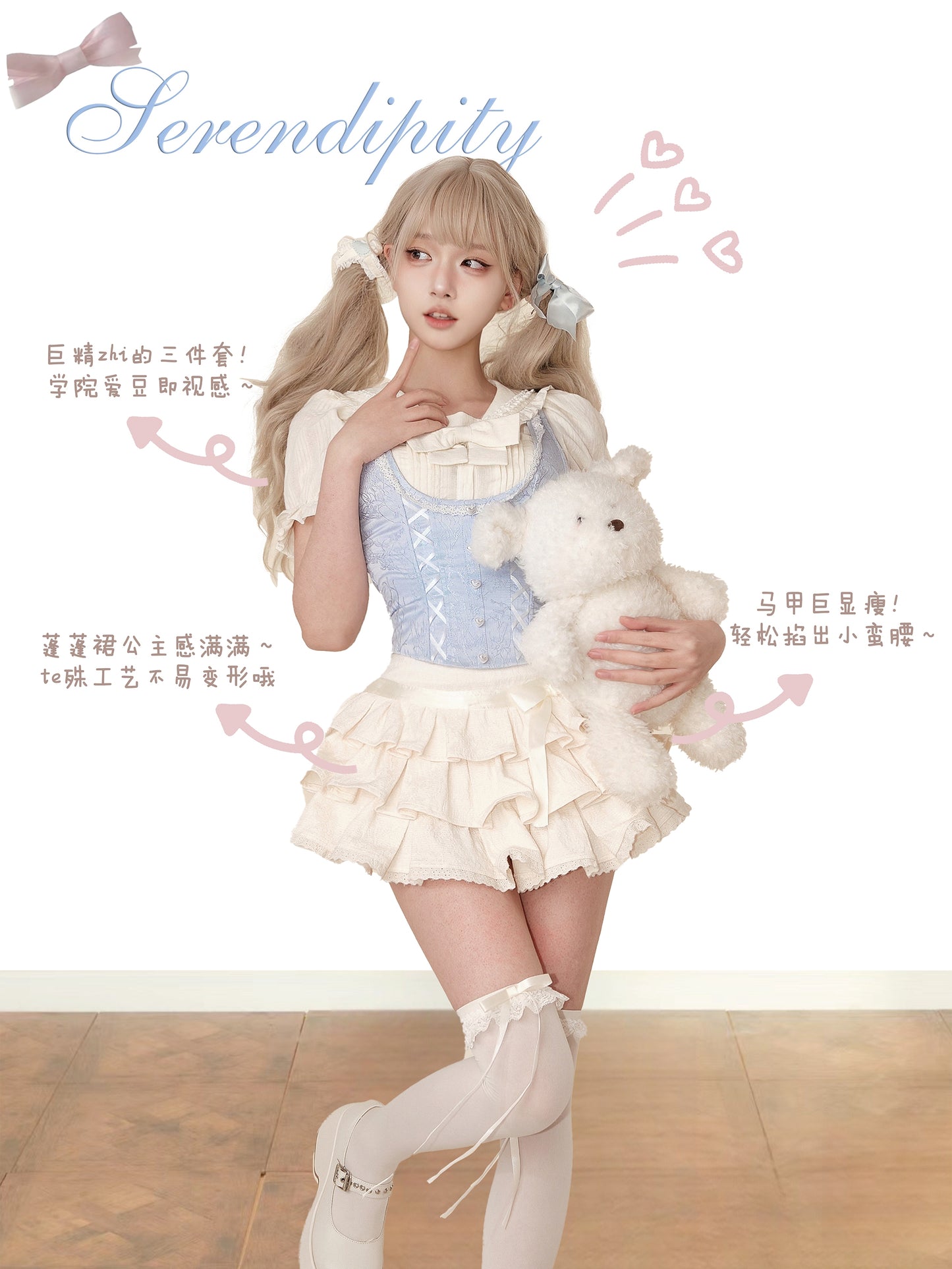 College Beige Shirt Vest Half Cake Three-piece Suit