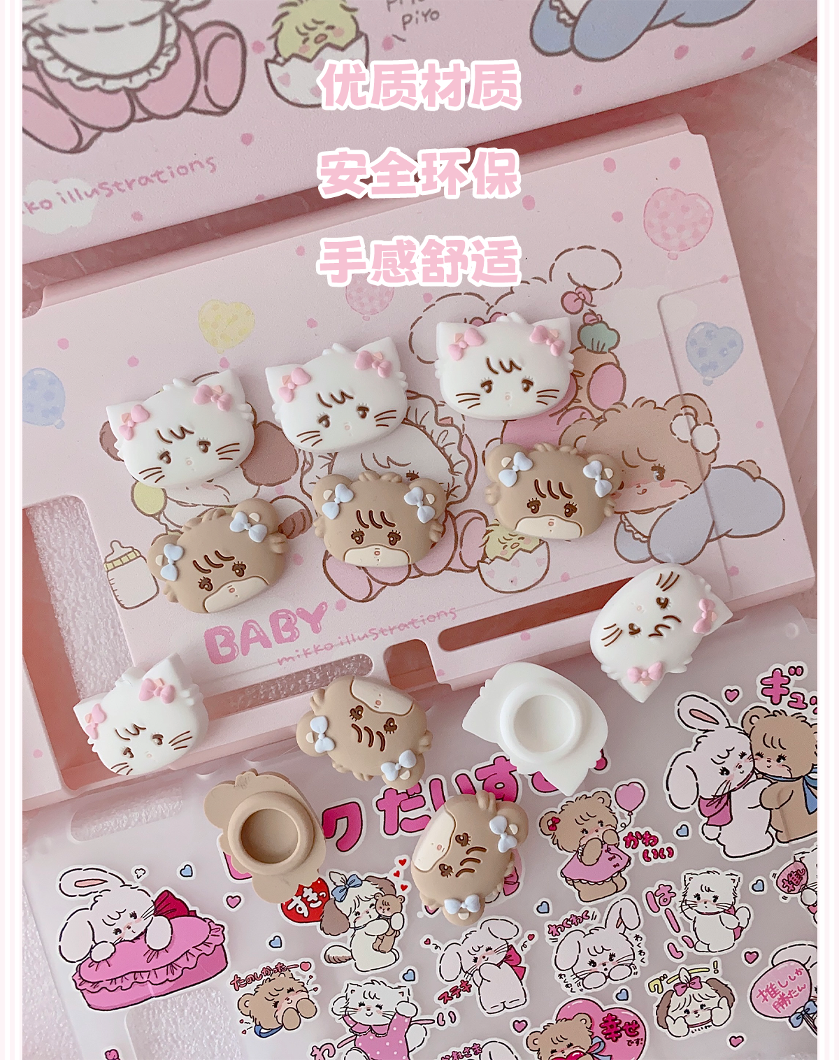 kawaii switch rocker cap silicone handle key cap