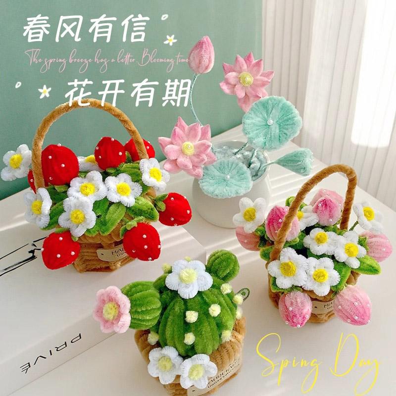 Twisting stick potted flower basket ornaments diy material package