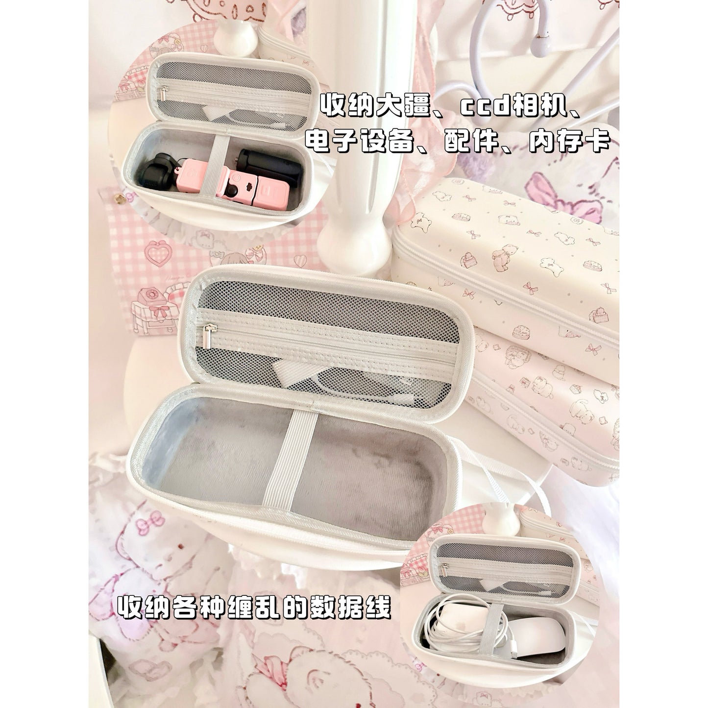 kawaii portable storage bag
