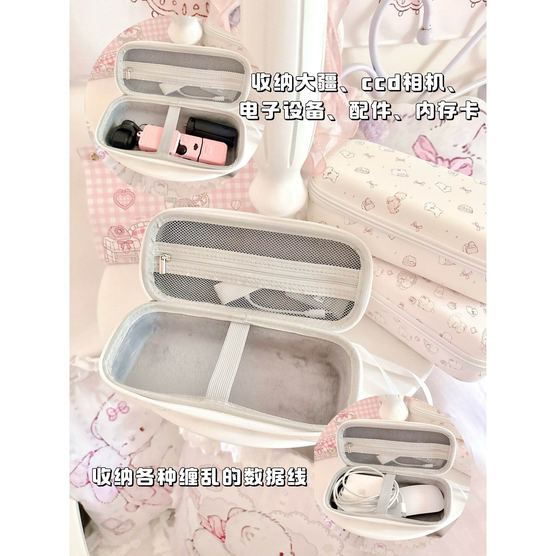 kawaii portable storage bag