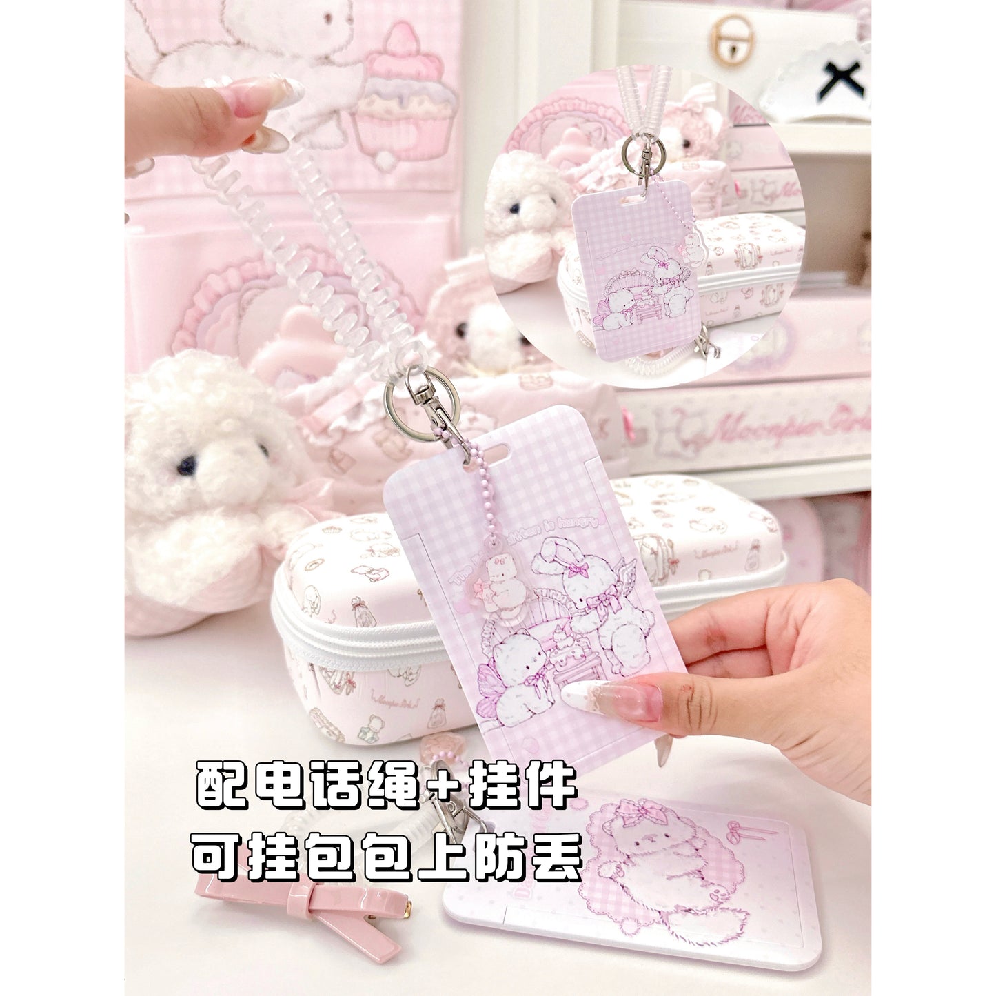 kawaii ID card holder