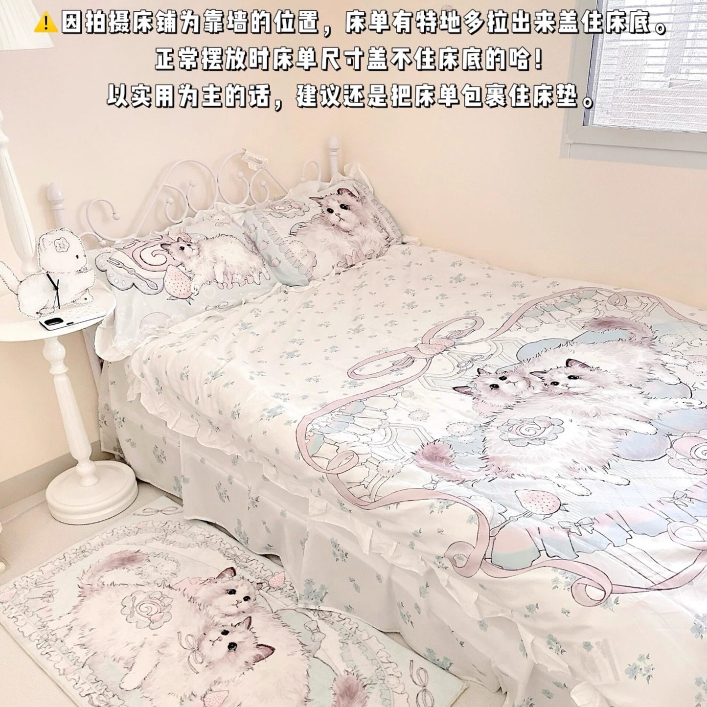 Mint ragdoll cat bed sheet set of four