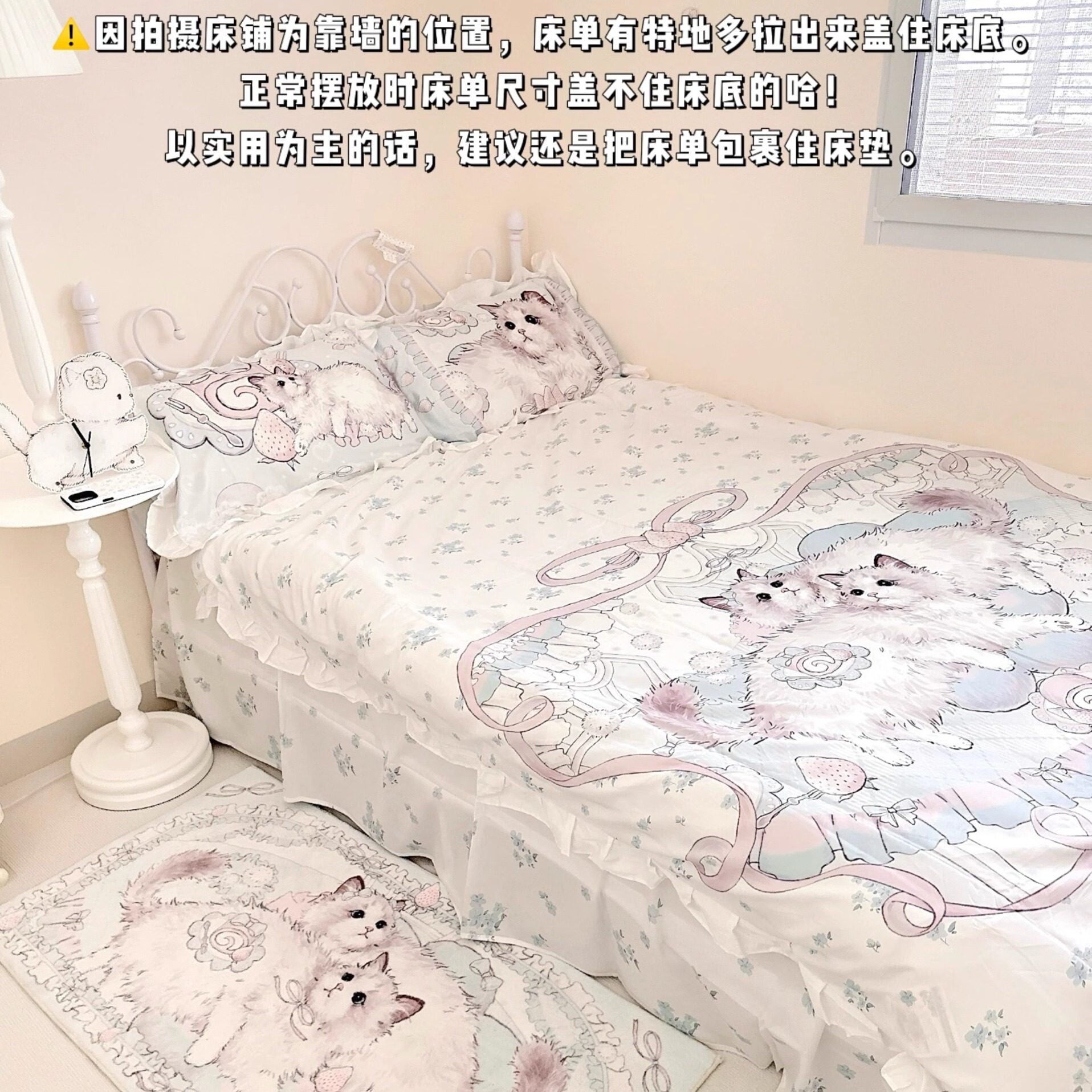Mint ragdoll cat bed sheet set of four