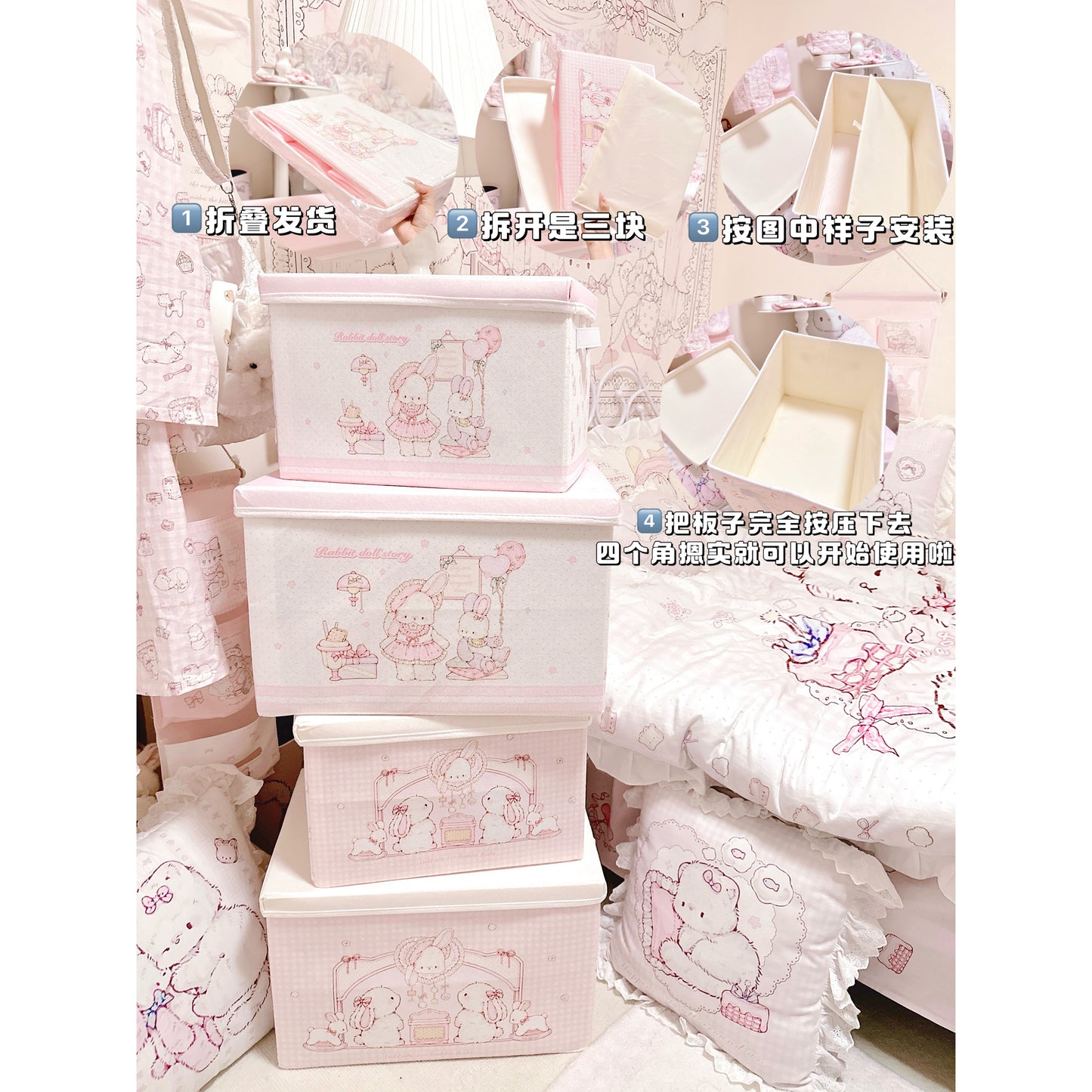kawaii folding storage box
