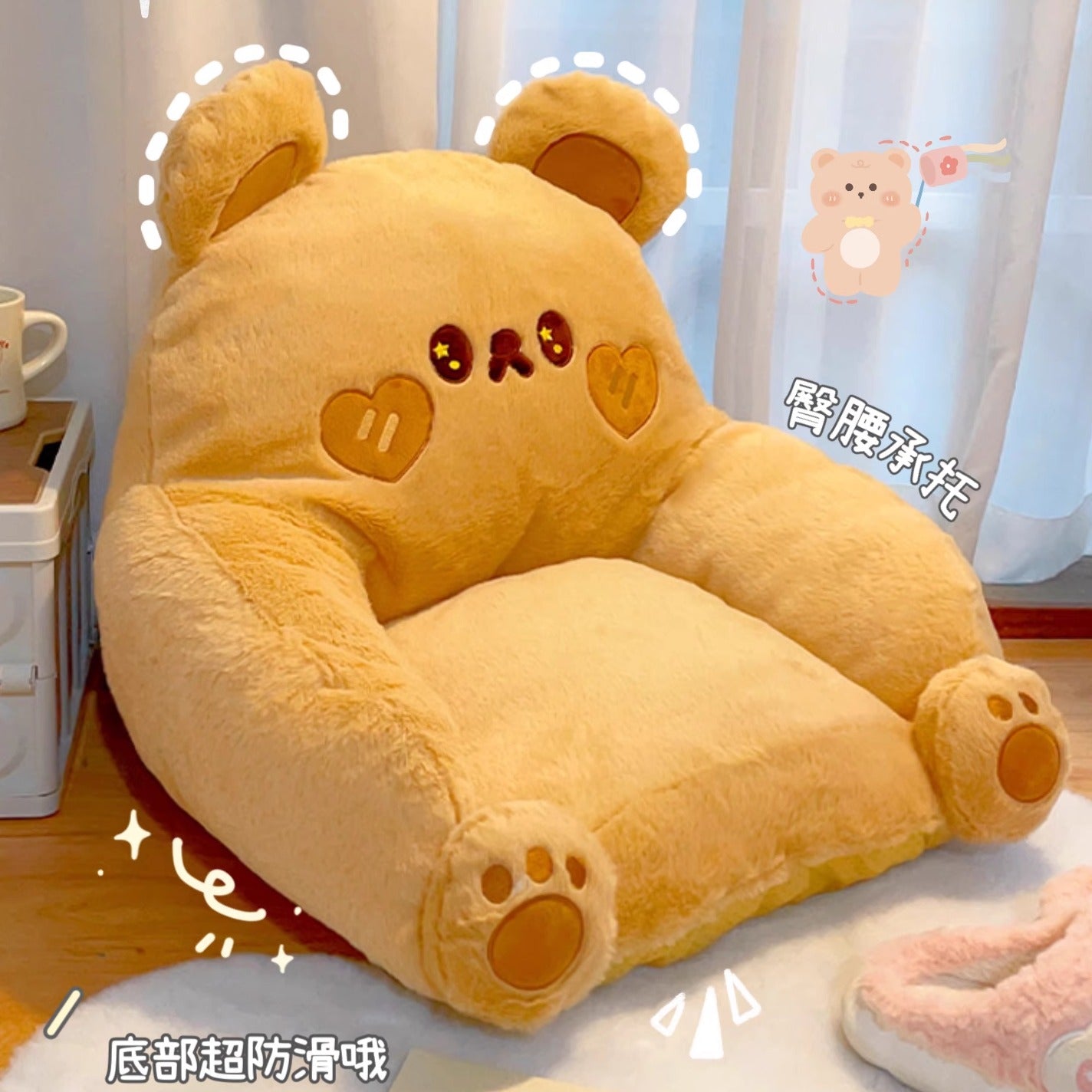 Cute rabbit lazy sofa