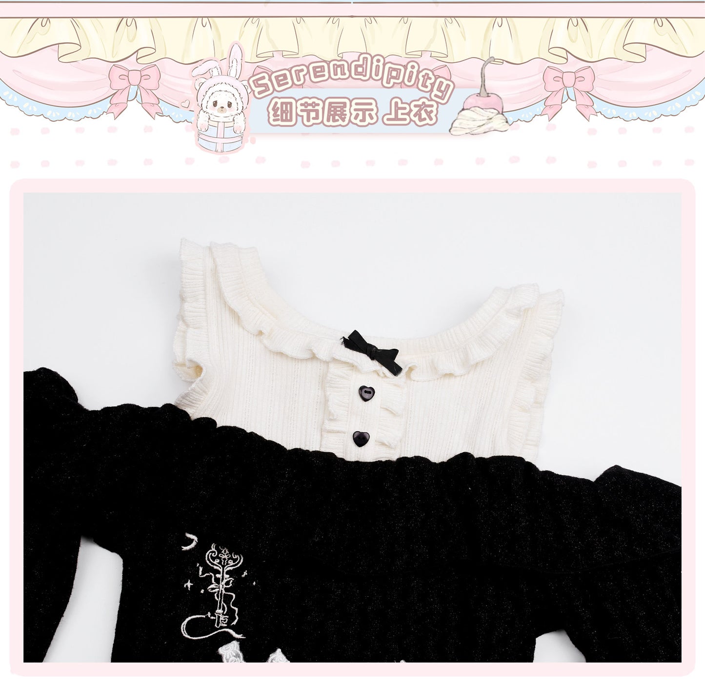 dark coquette ruffled trim shirt suit