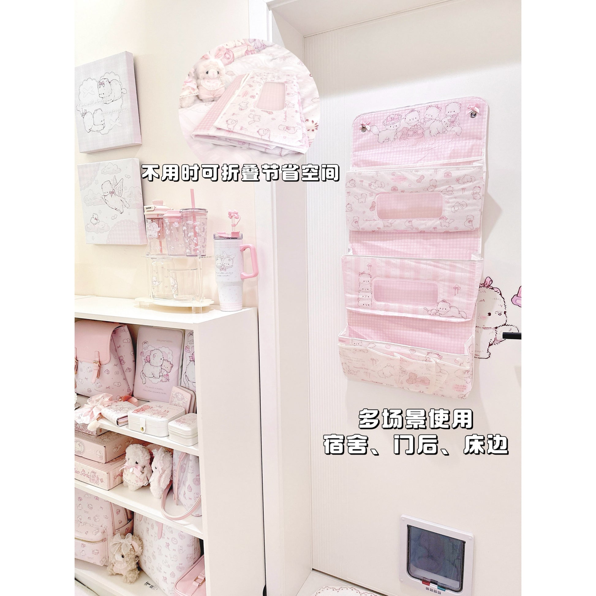 kawaii hanging bag hanging without punching