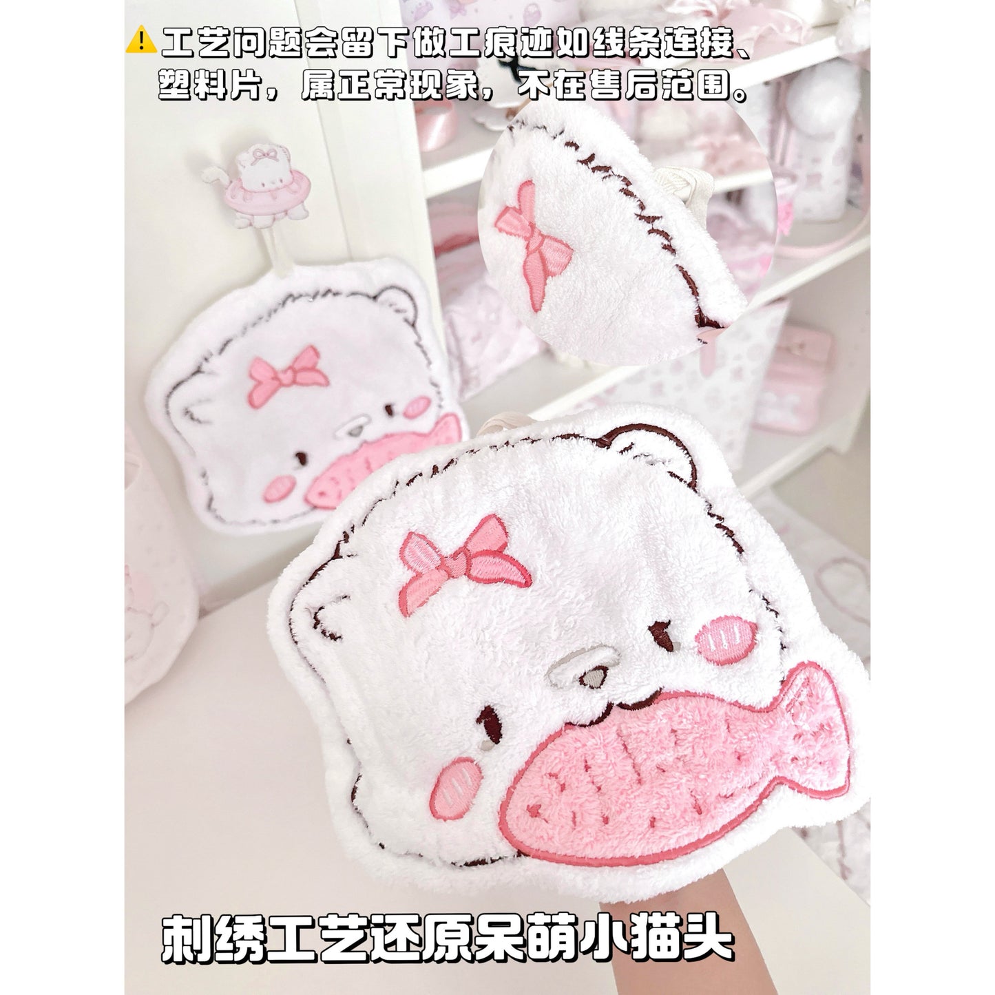 kawaii cat hand towel