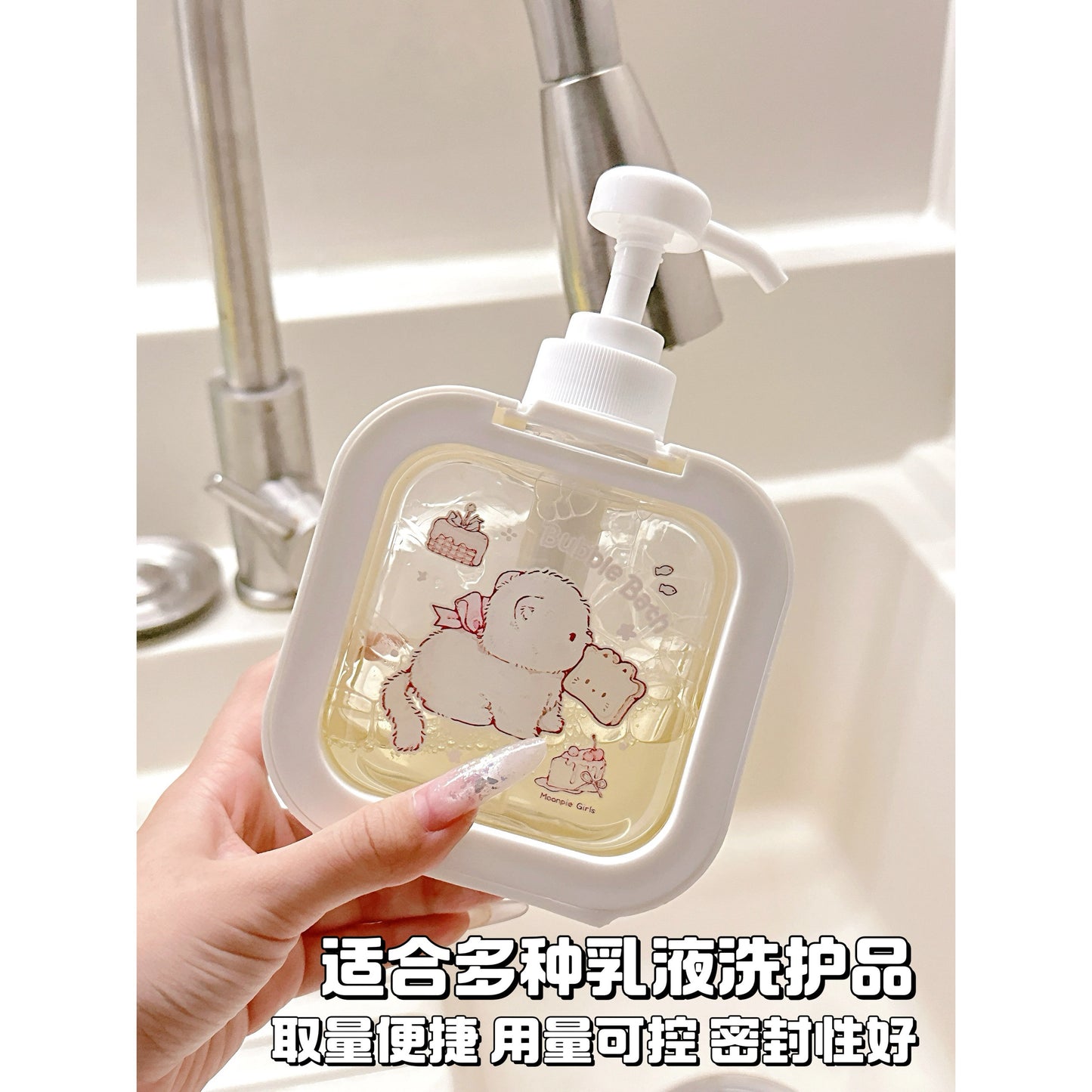 Shower gel and shampoo dispenser press bottle dispenser bottle