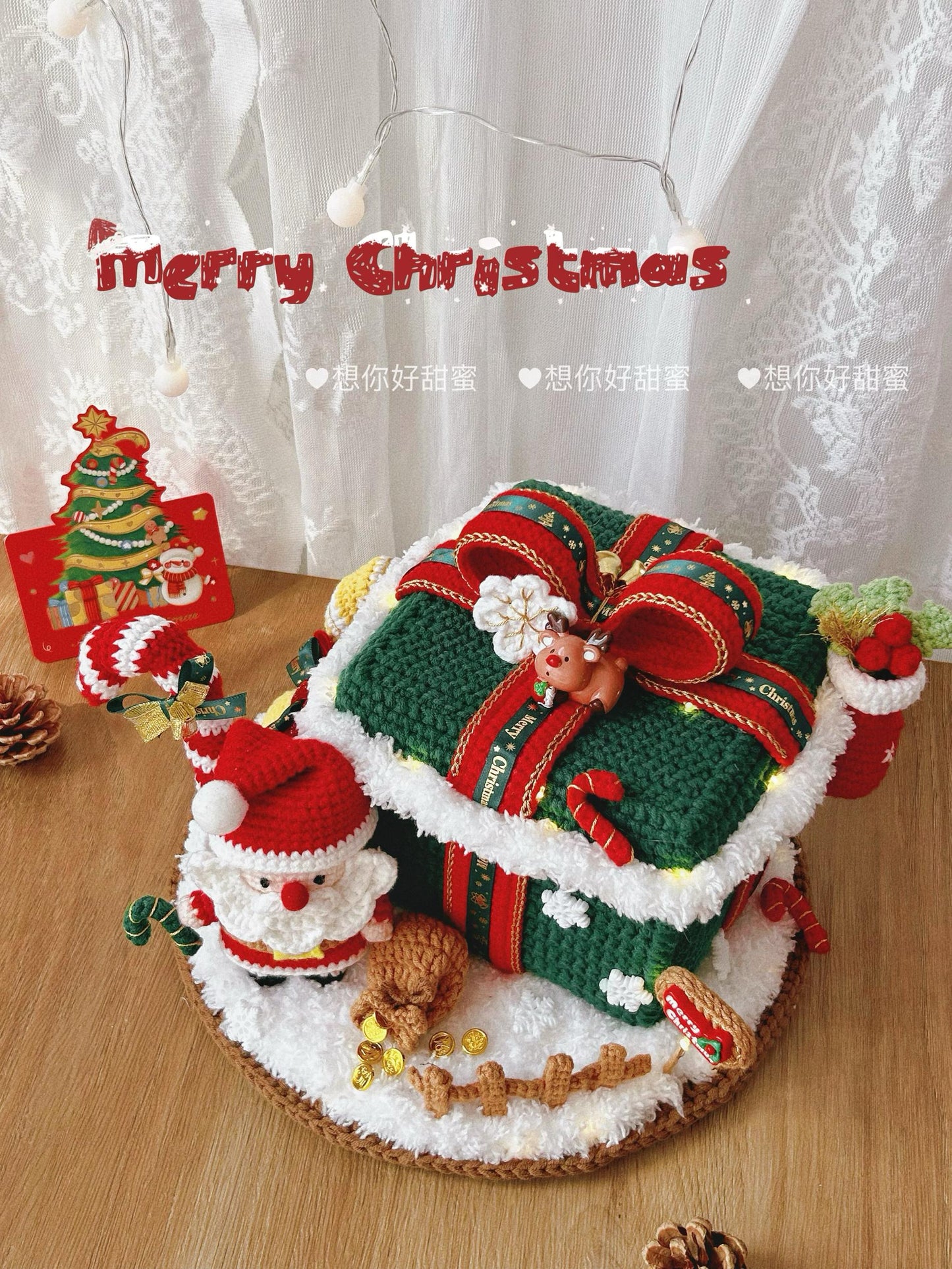 diy wool Christmas Gift Storage Box