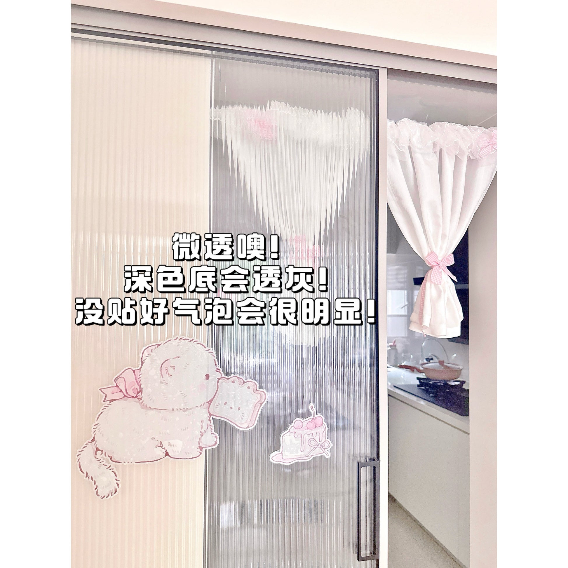 kawaii decorative glass static sticker