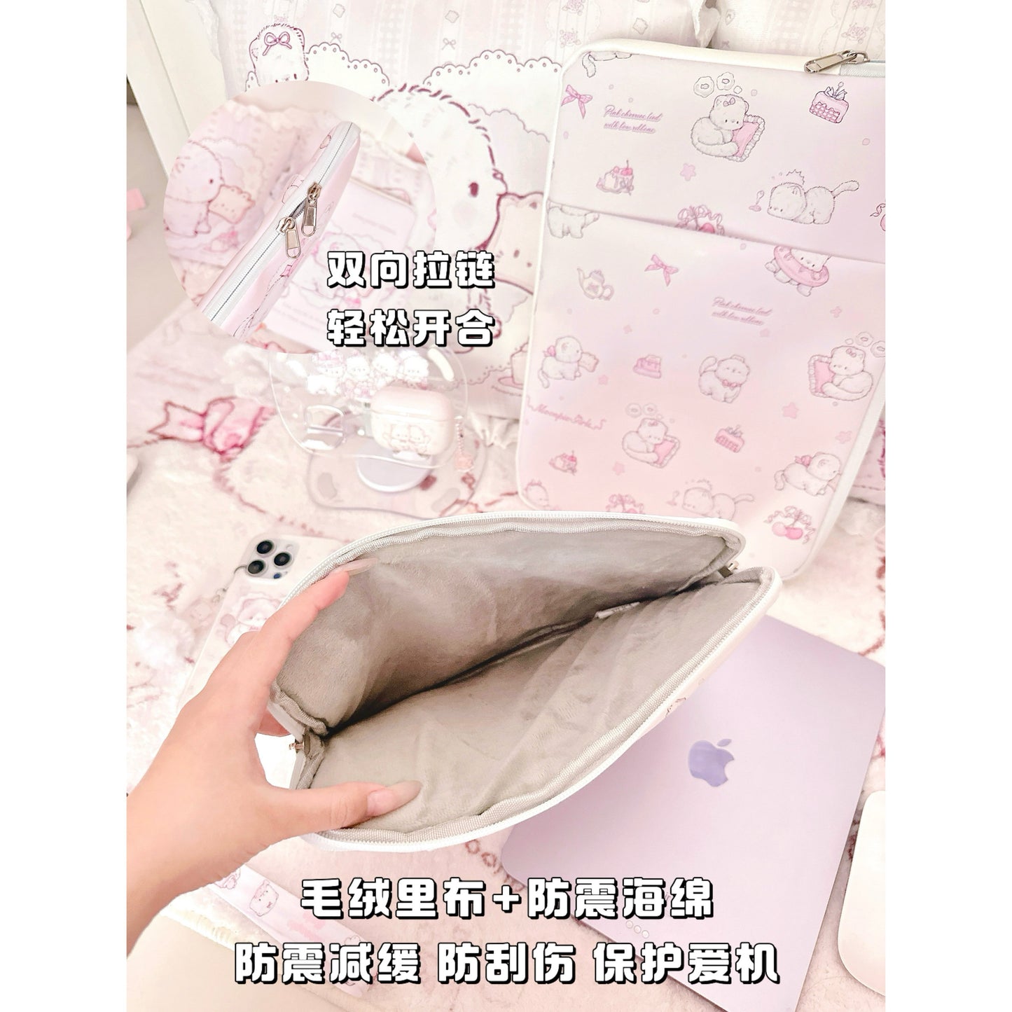 MacBook portable storage bag