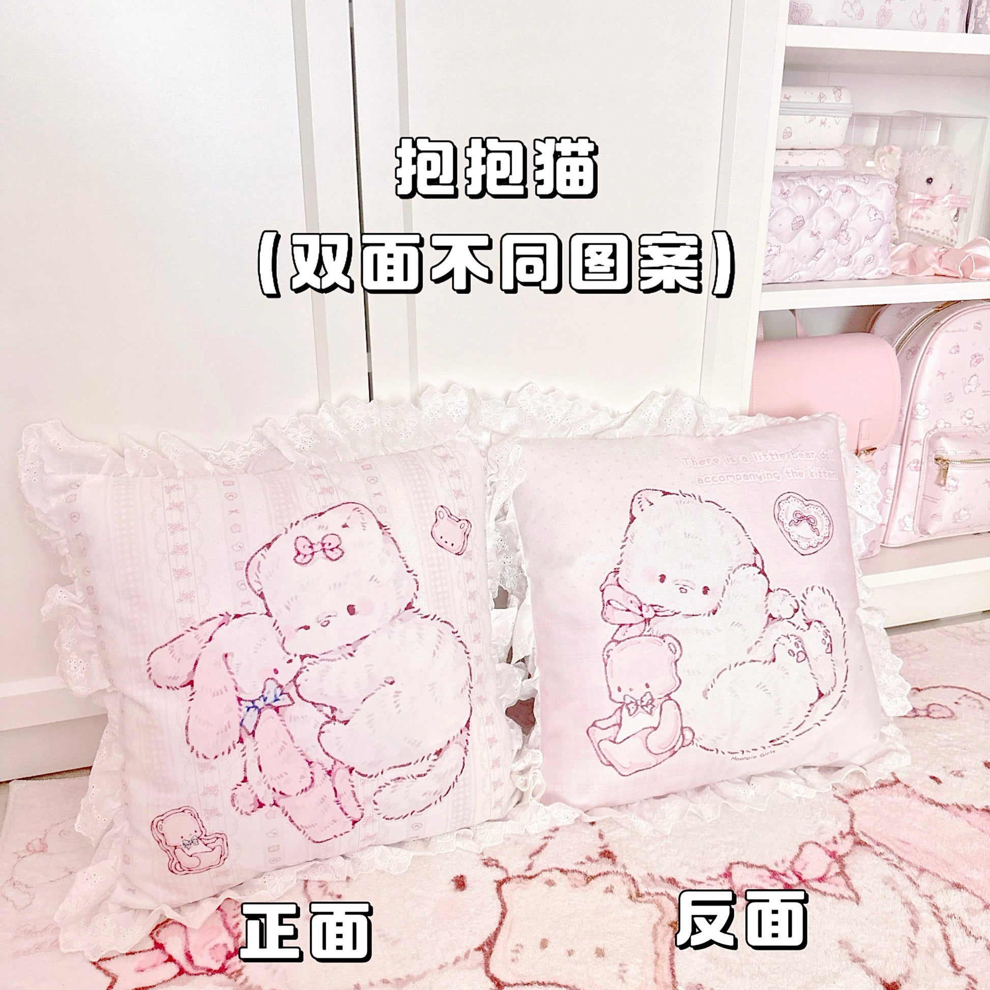 Cute cat cute bedroom pillow
