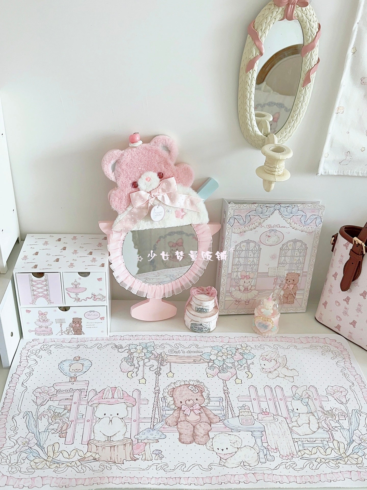 Girl's Dream Strawberry Tea Party Table Mat