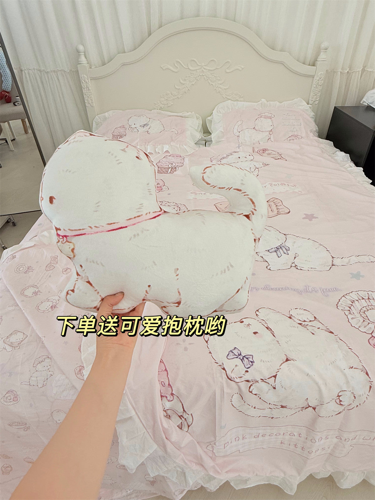Cute cat girl's quilt cover four-piece set