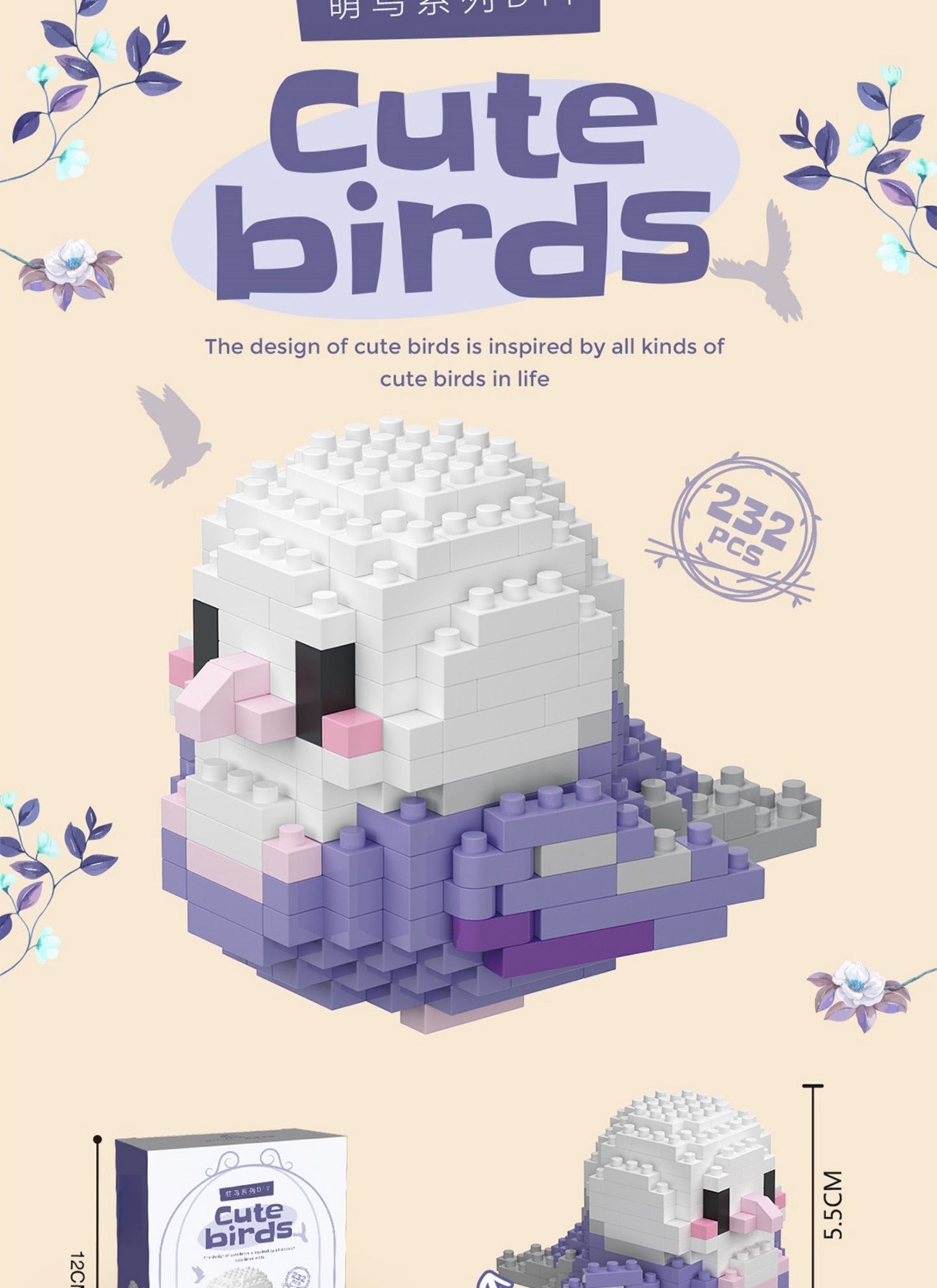 Baby Bird Parrot Building Blocks