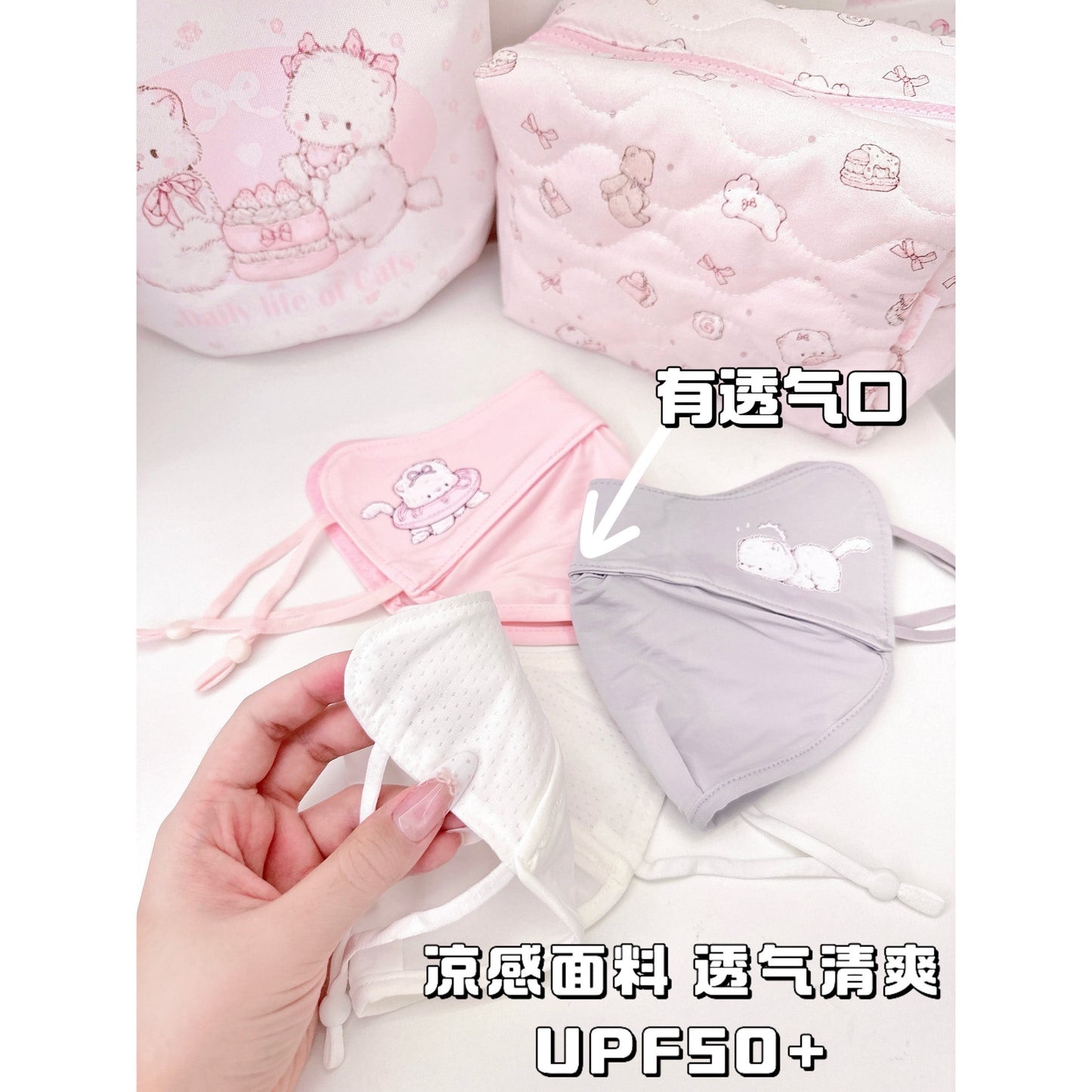 kawaii cat sunscreen mask