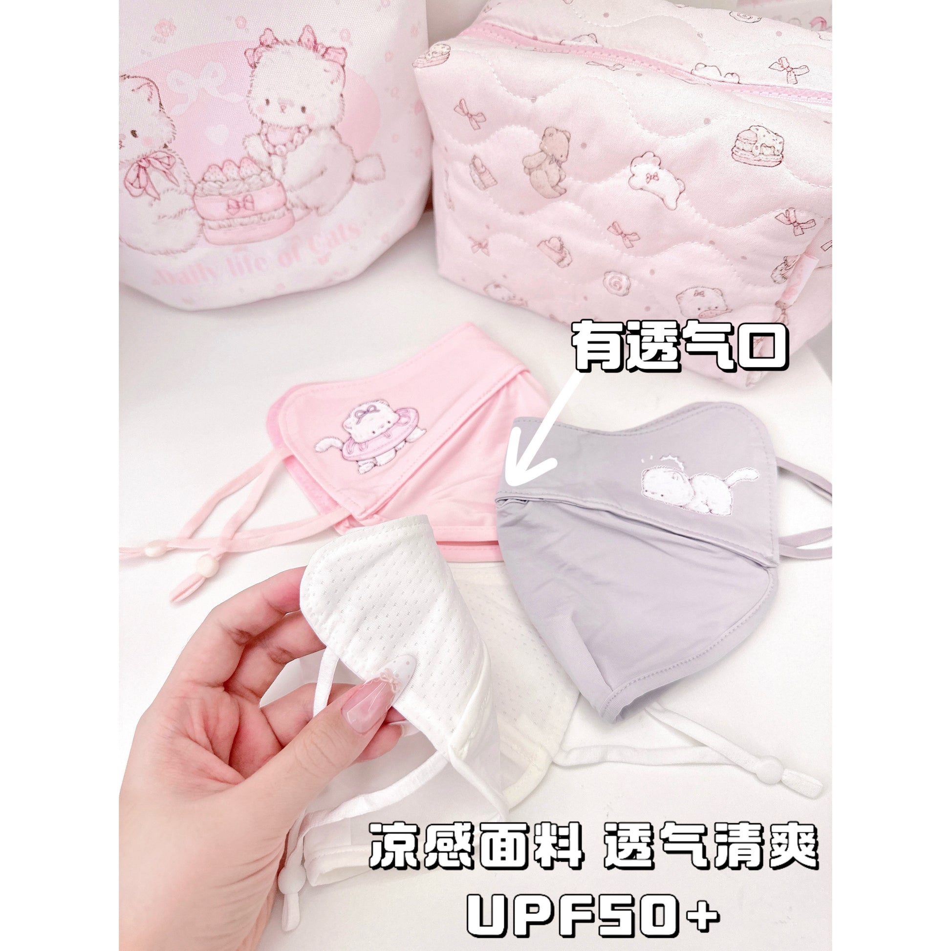 kawaii cat sunscreen mask