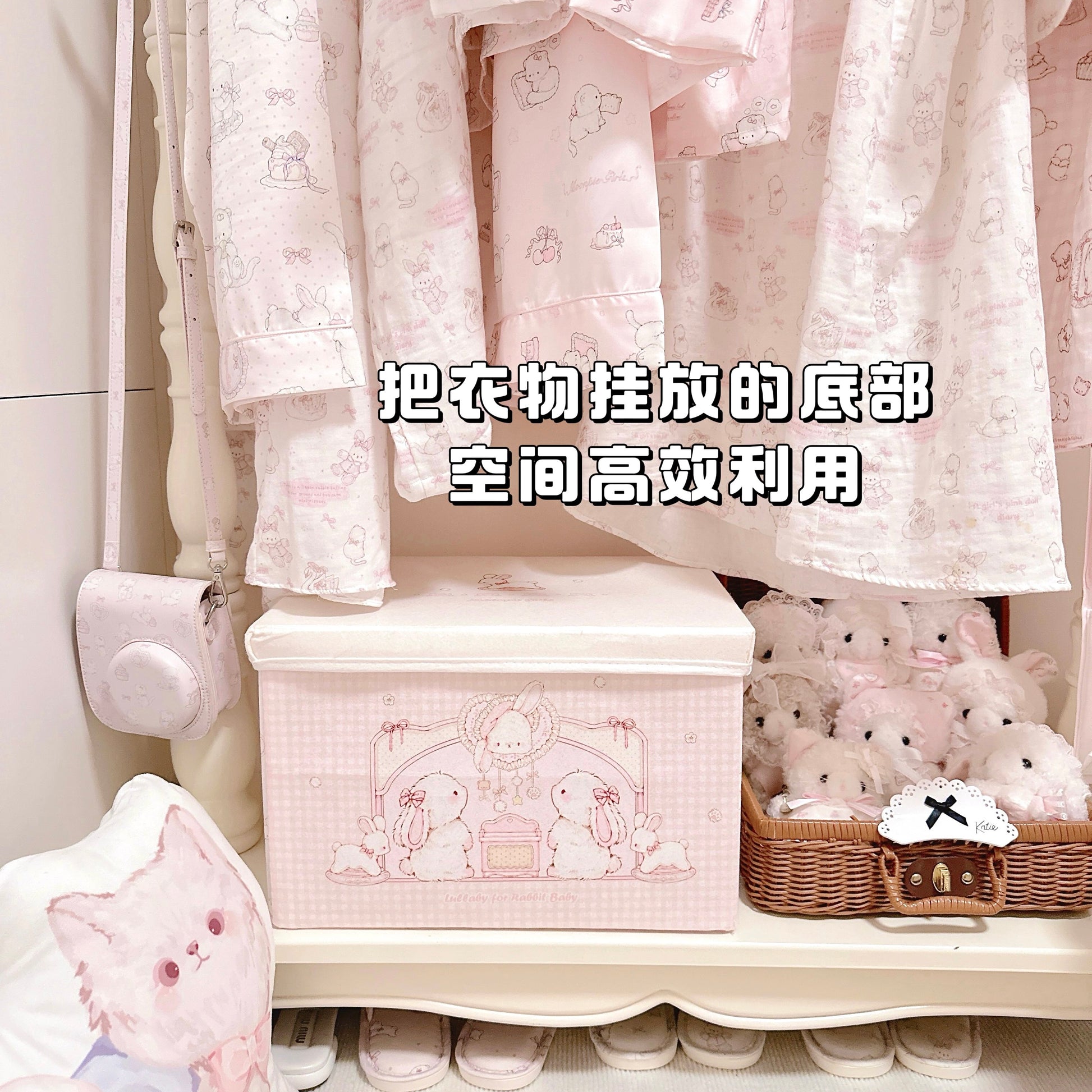 kawaii folding storage box