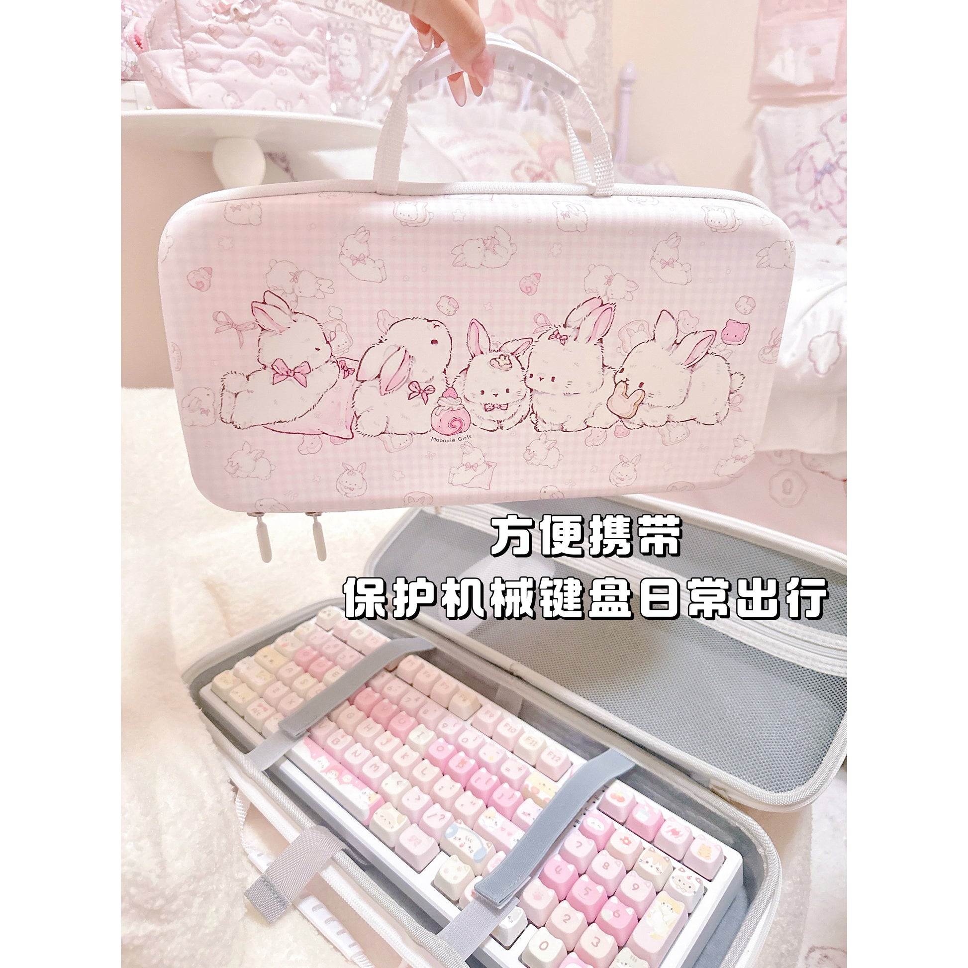 kawaii pink mechanical keyboard storage bag