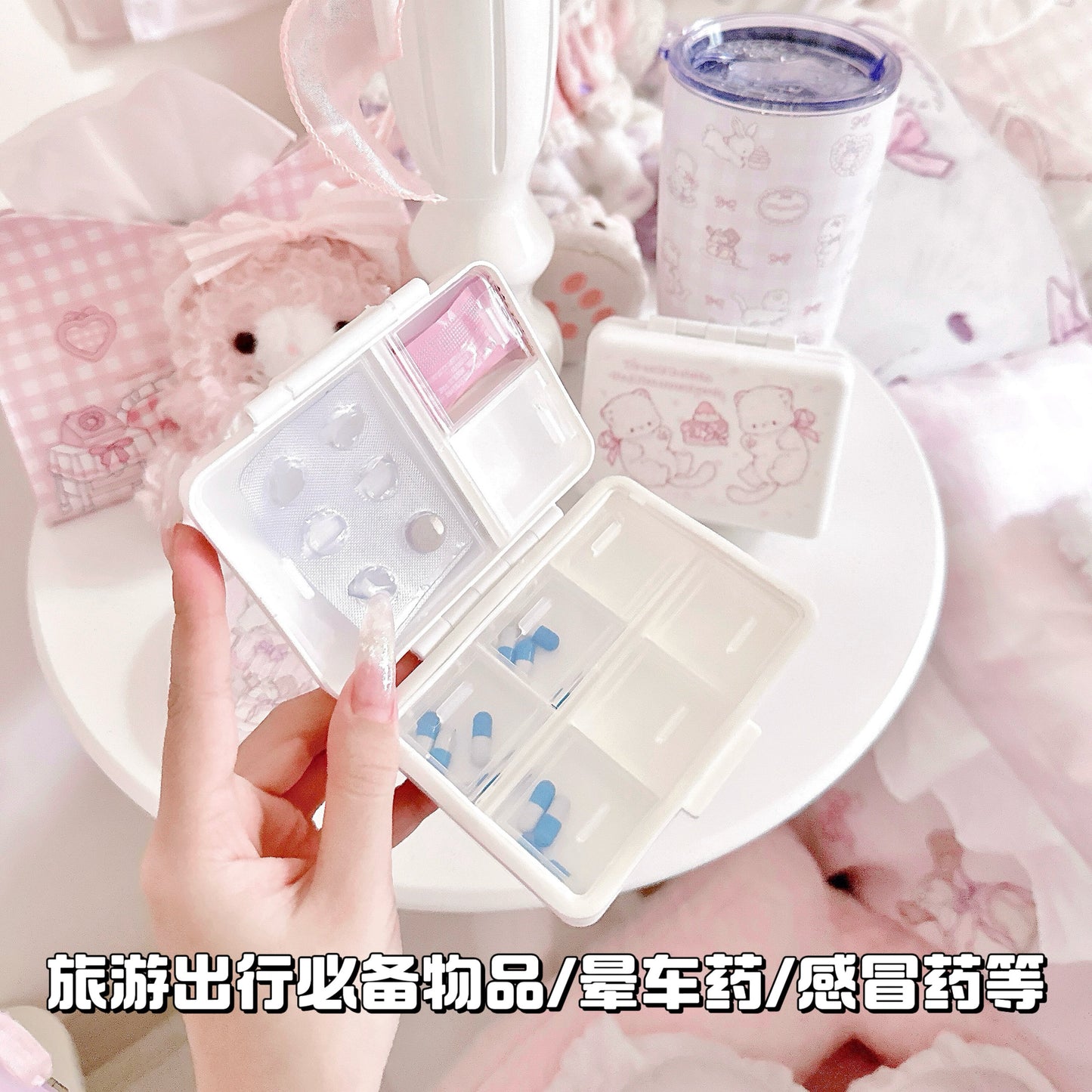 kawaii Medicine Storage and Dispensing Boxes