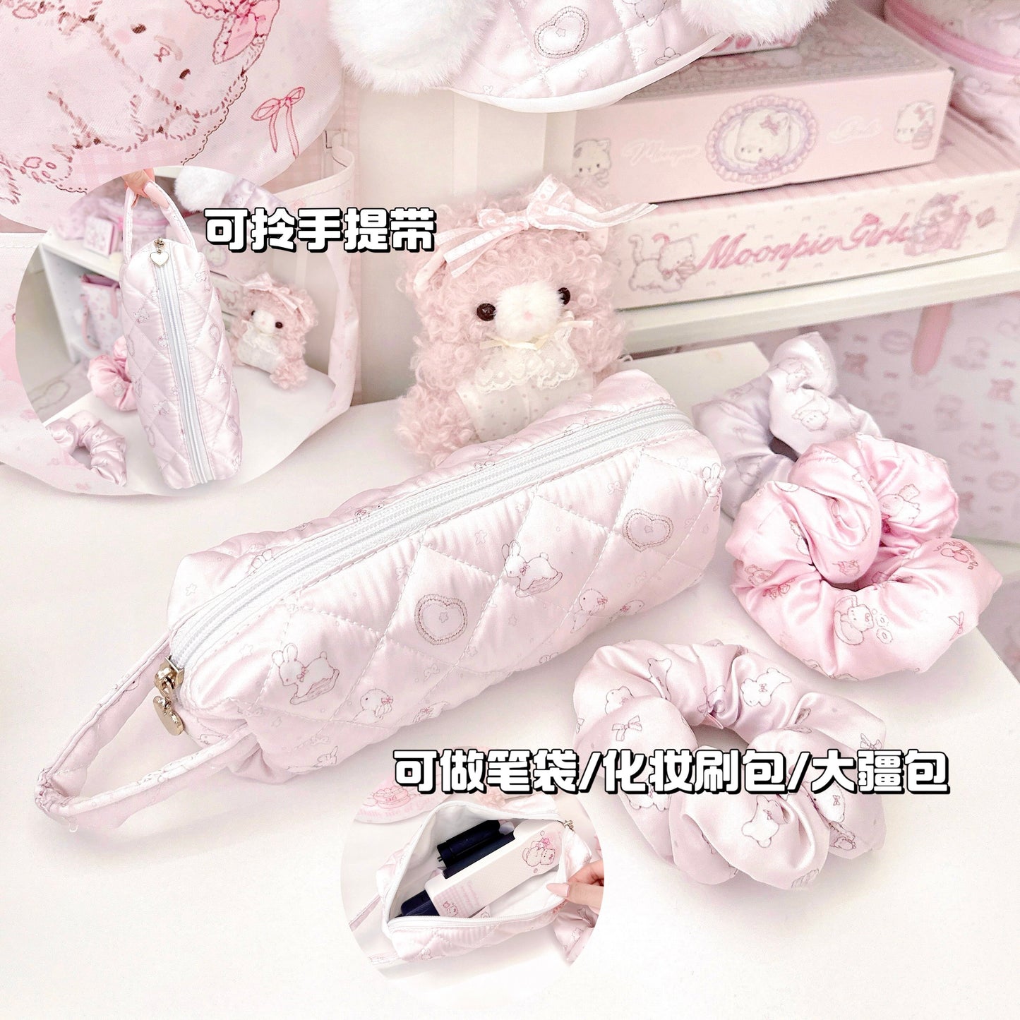 bunny cosmetic bag
