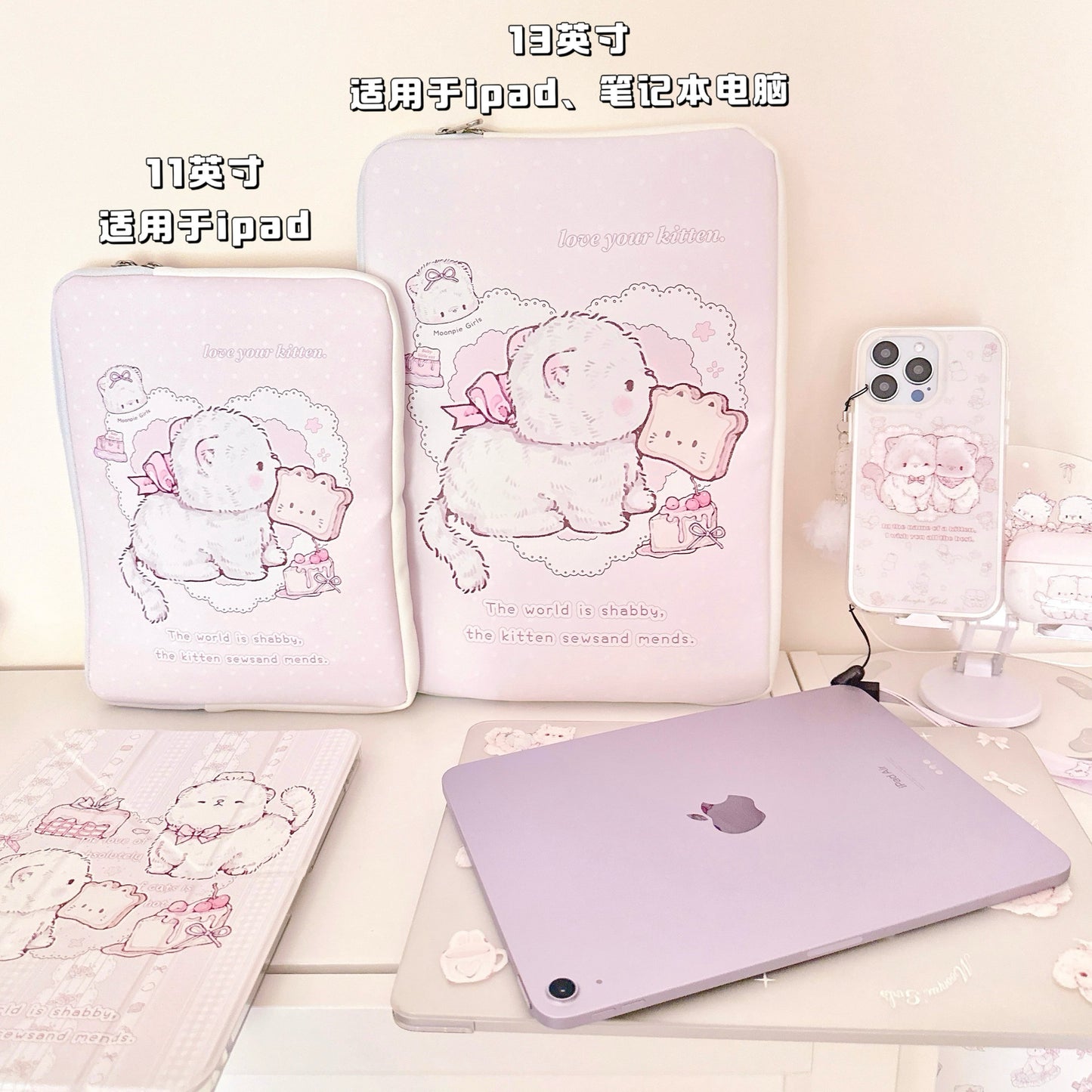 MacBook portable storage bag