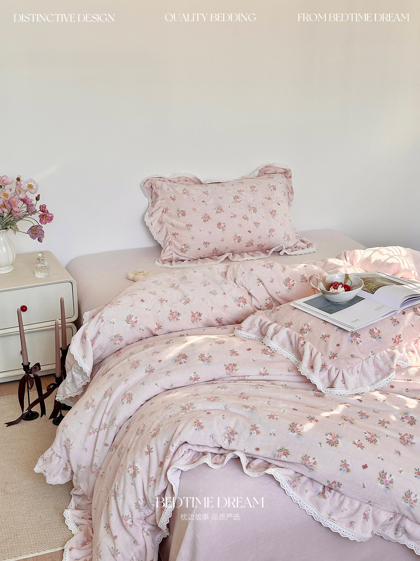 floral lace milk velvet four-piece bed set