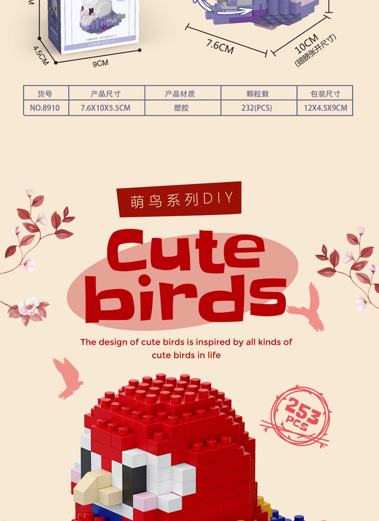 Baby Bird Parrot Building Blocks