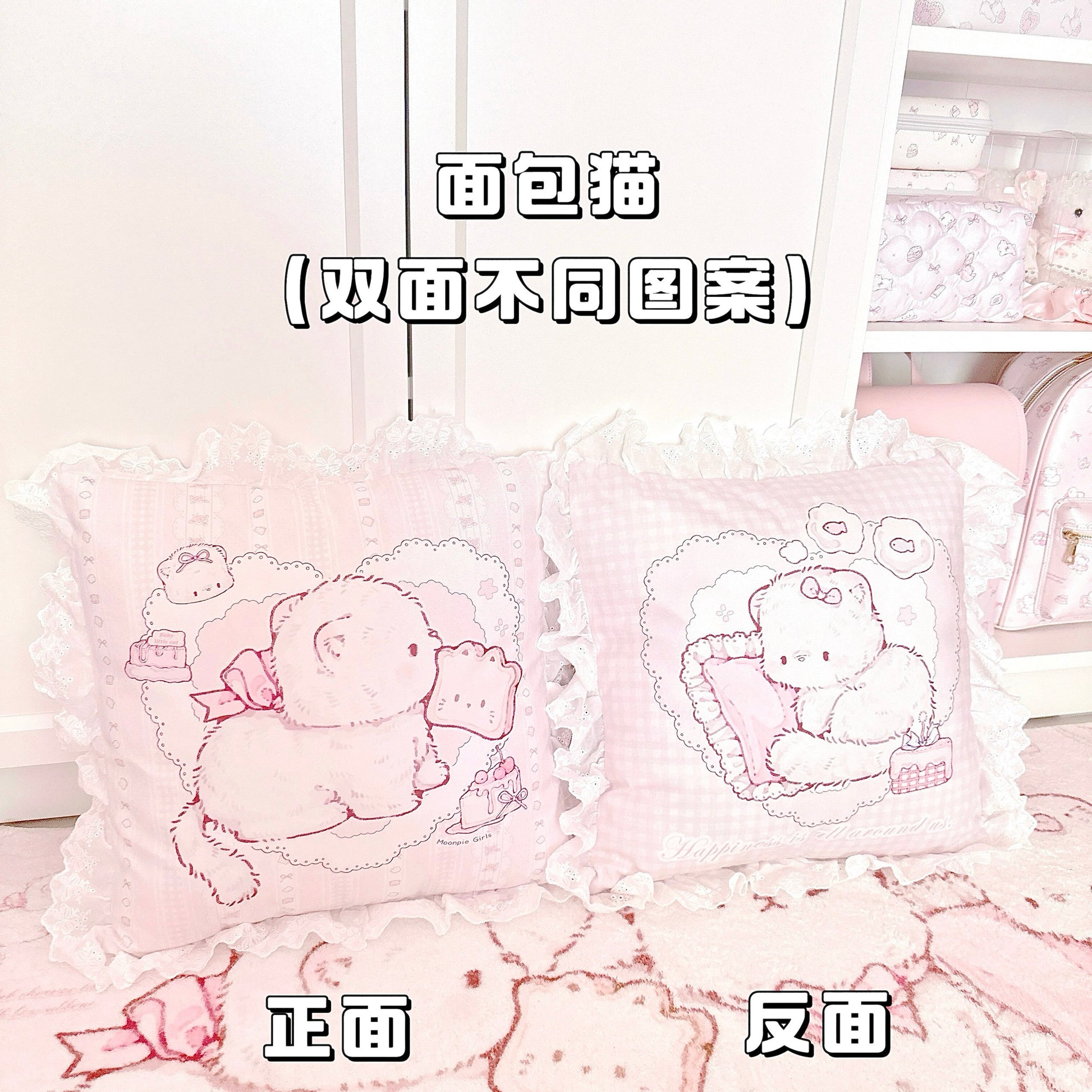 Cute cat cute bedroom pillow