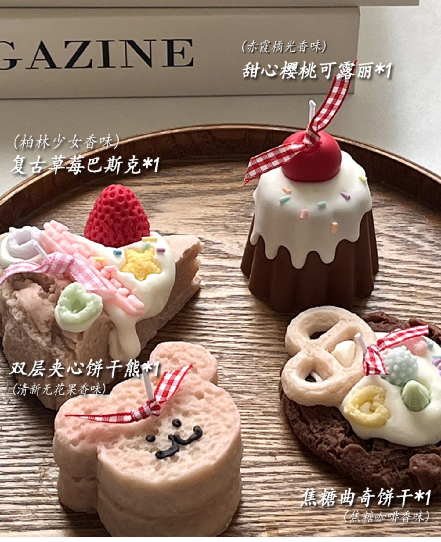 Dessert scented candle gift box