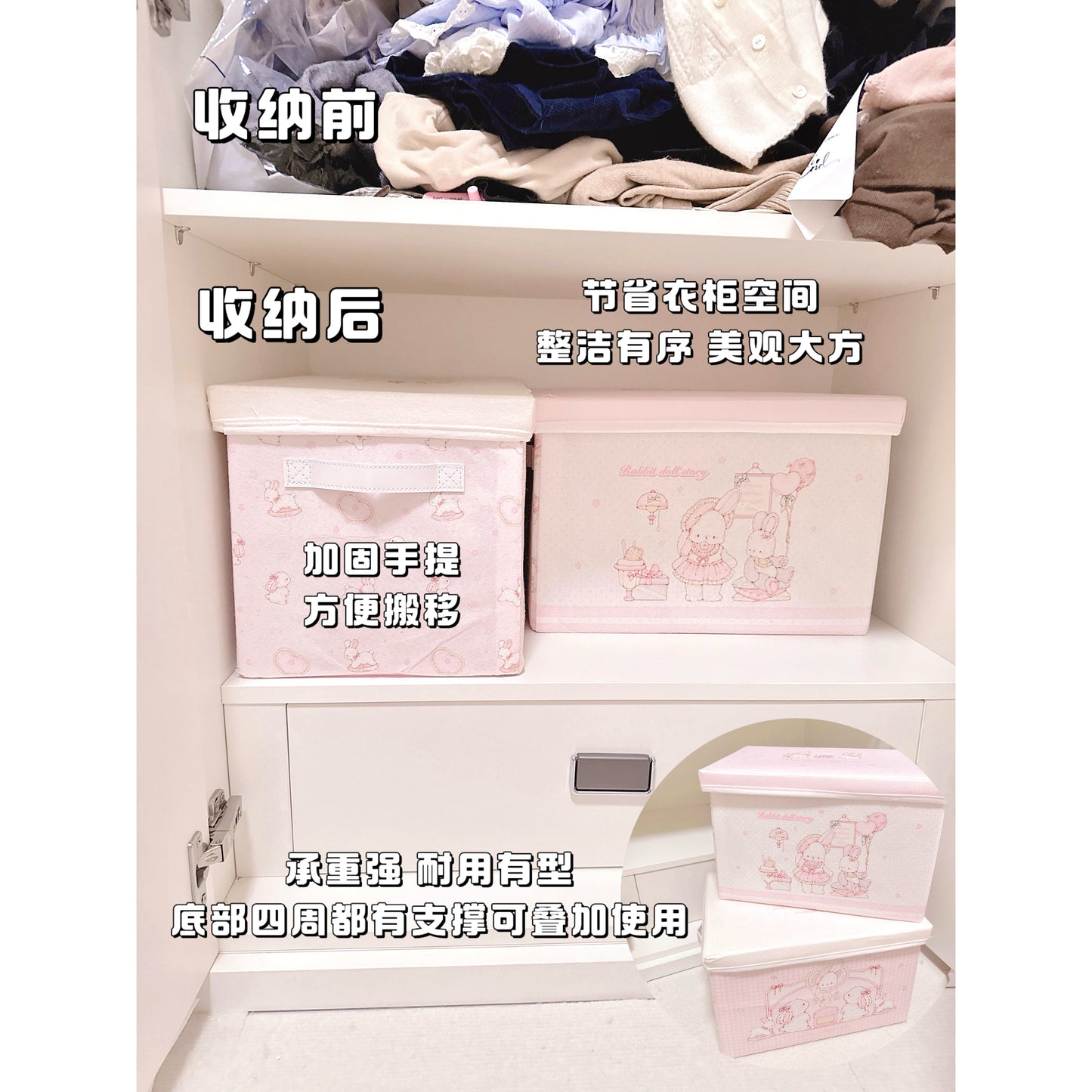 kawaii folding storage box