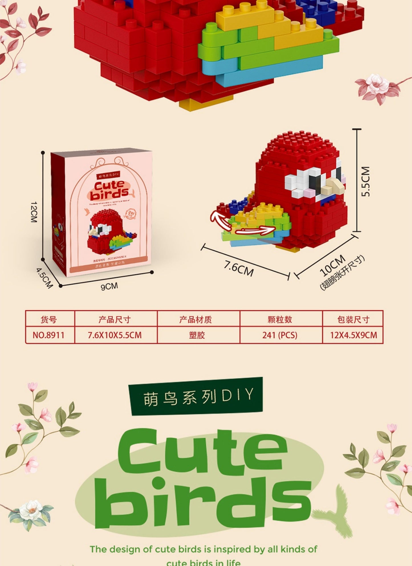 Baby Bird Parrot Building Blocks