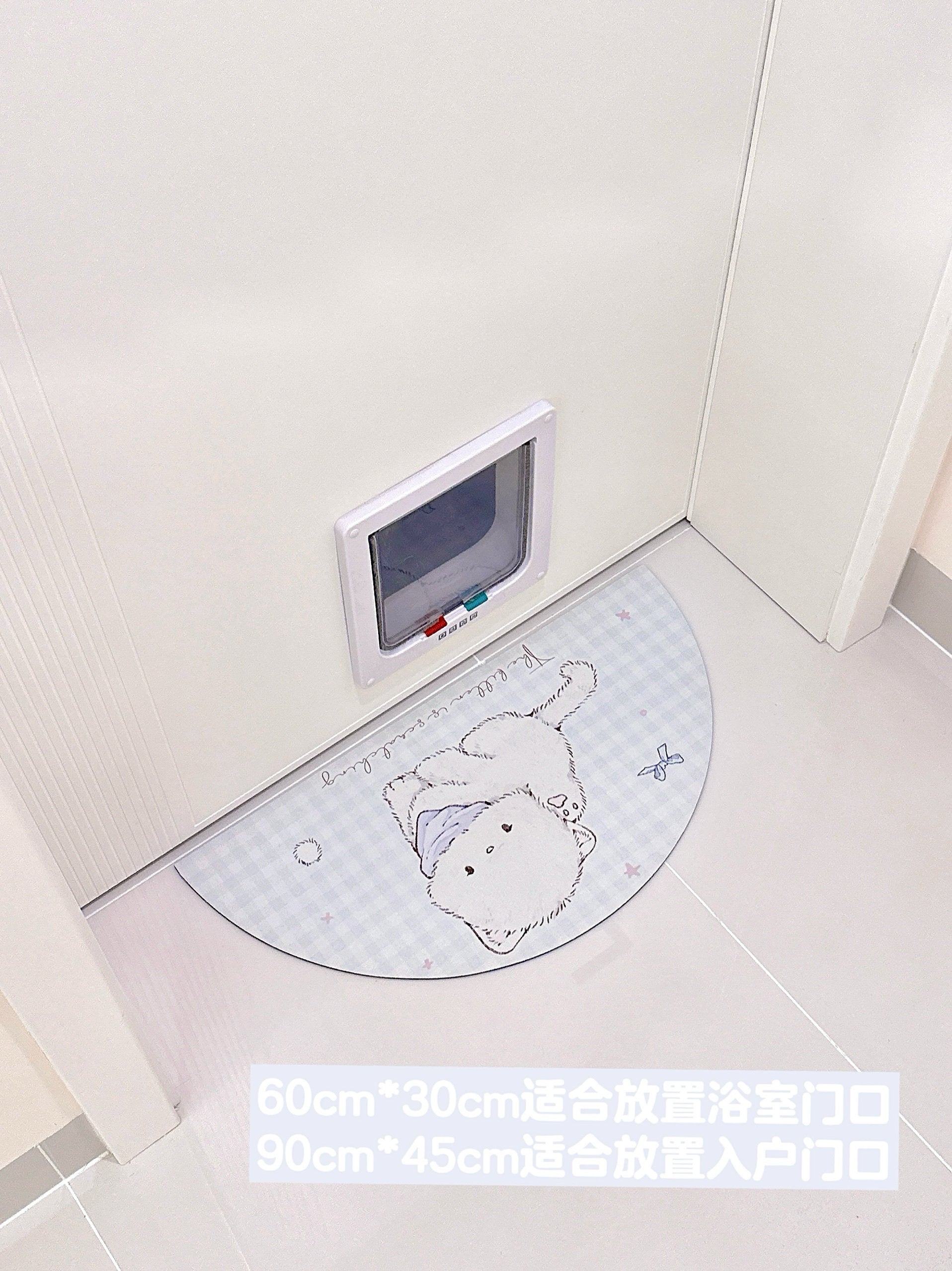 kawaii diatom mud floor mat