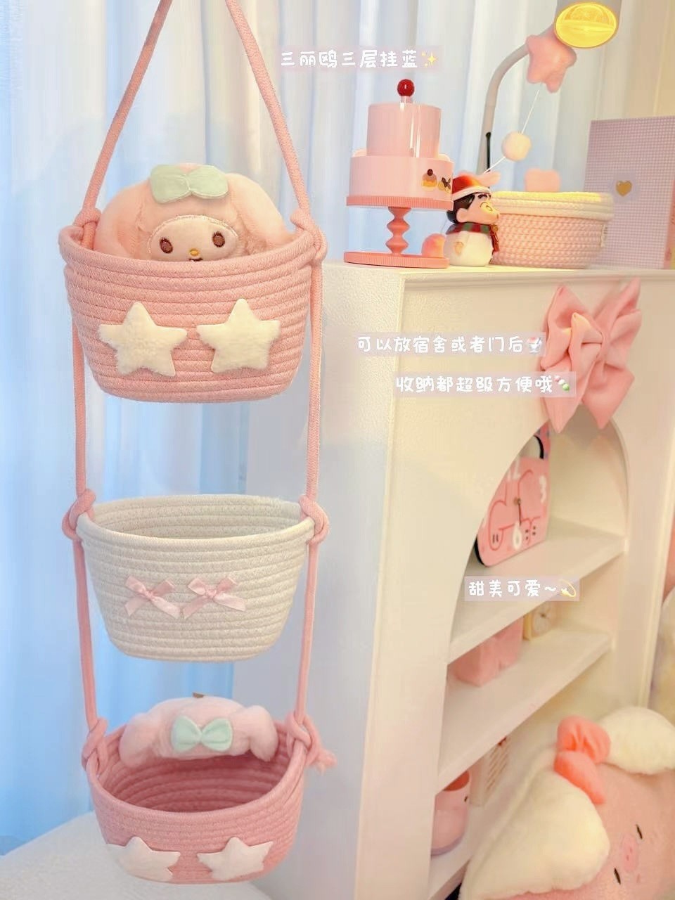 Pink living room bedroom Melody hanging basket