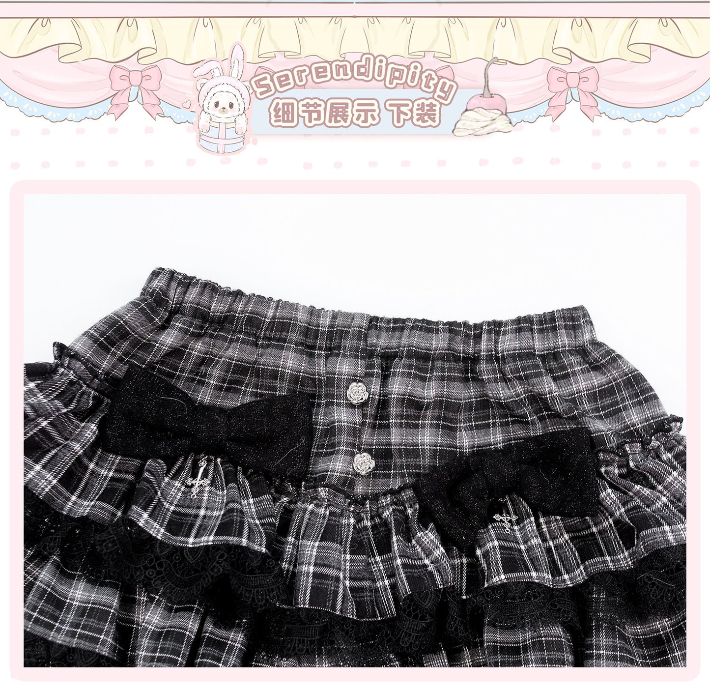 dark coquette ruffled trim shirt suit