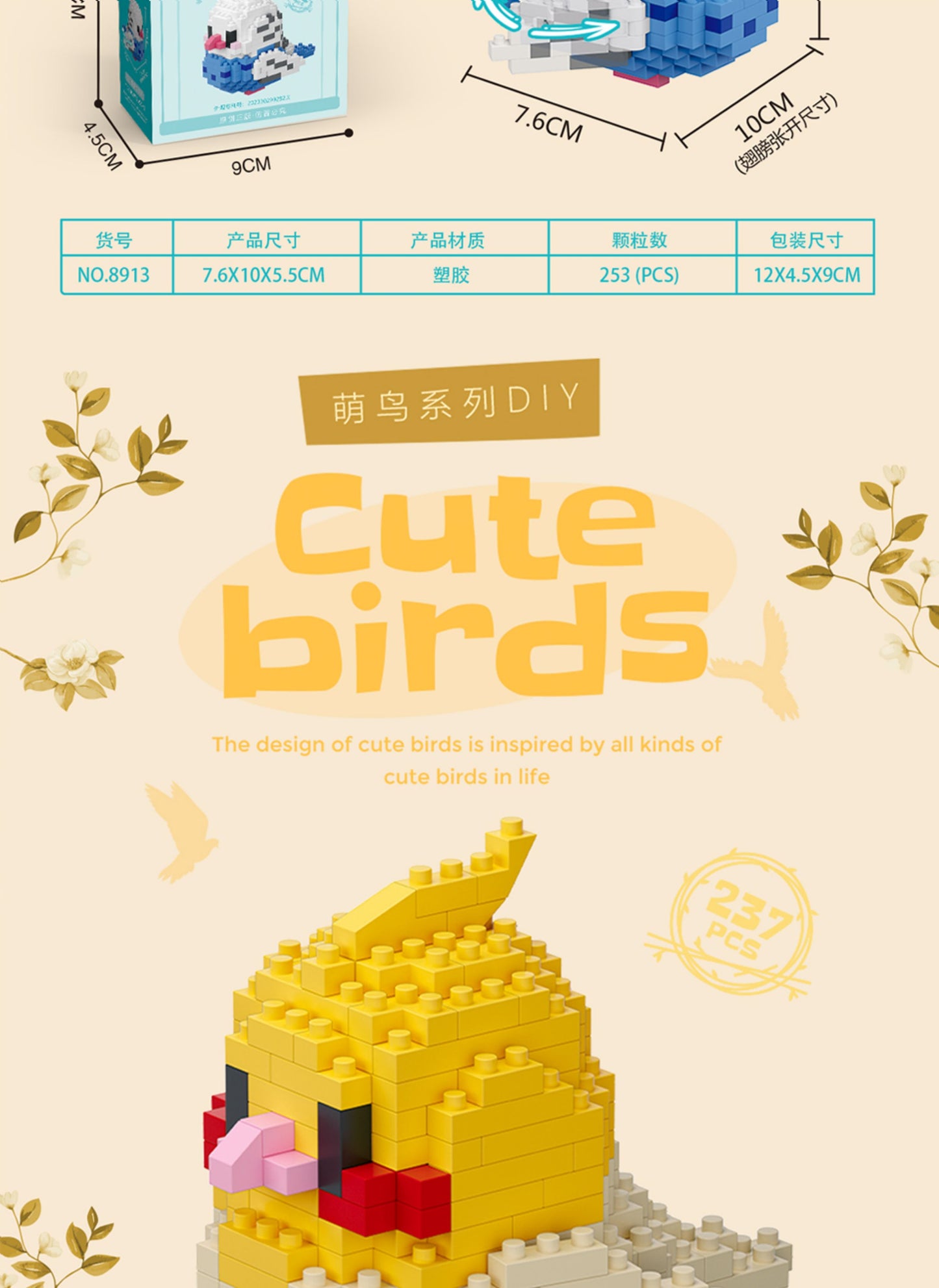 Baby Bird Parrot Building Blocks