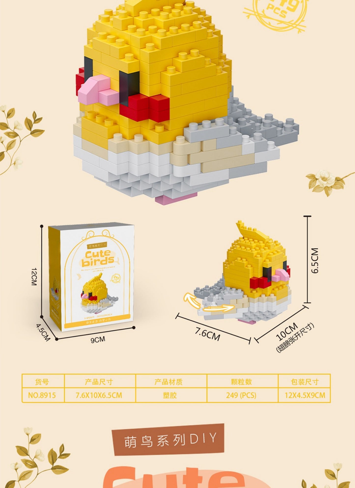 Baby Bird Parrot Building Blocks