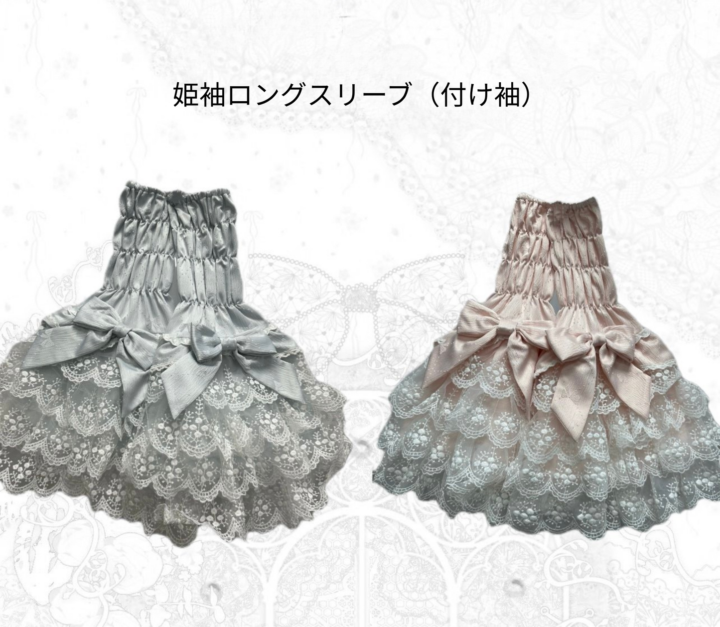[February 8 Reservation Deadline]Pink Blue Tiered Lace Ribbon Princess Series Accessories