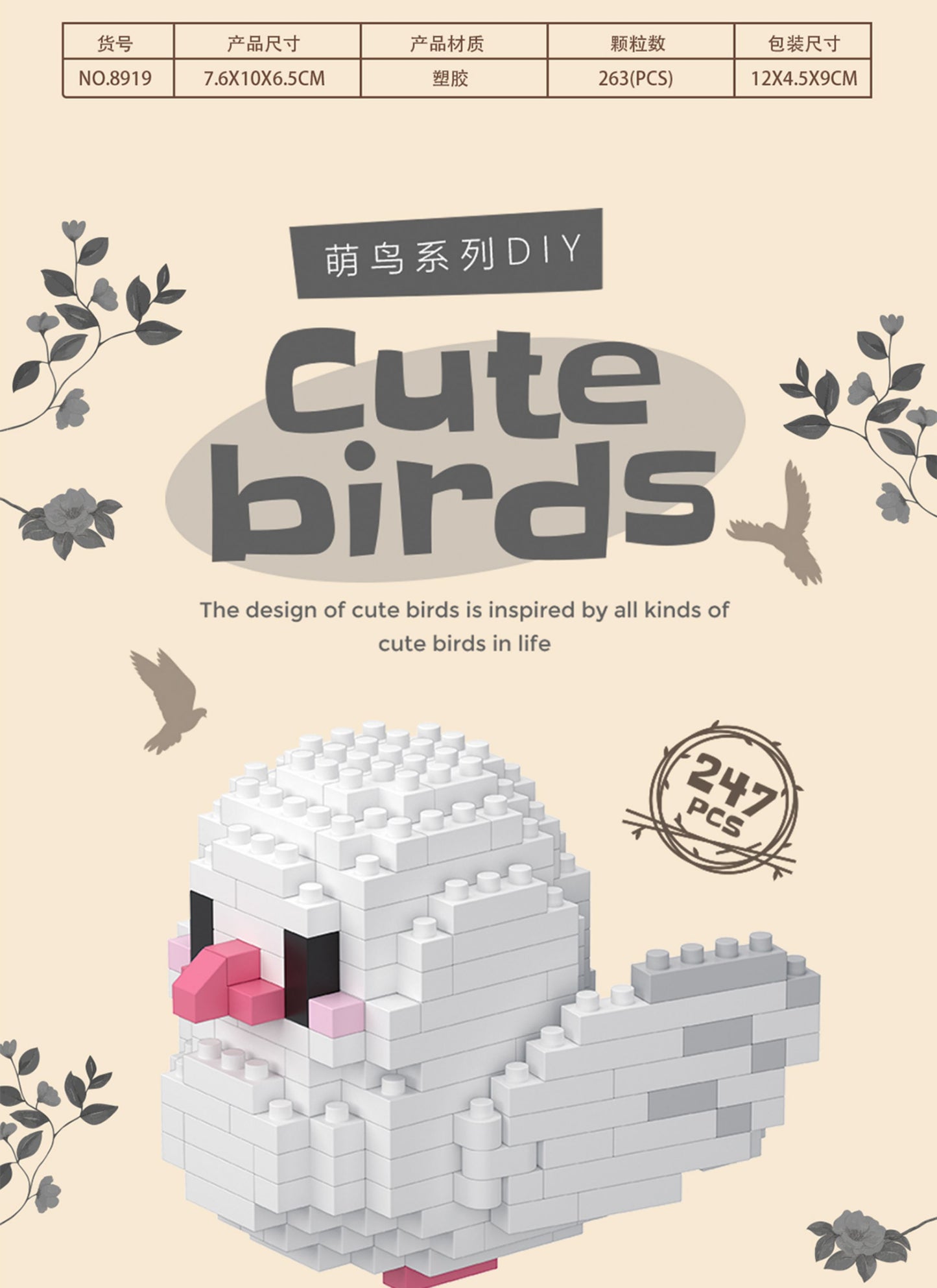 Baby Bird Parrot Building Blocks