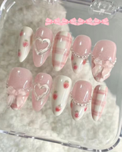 Load image into Gallery viewer, Sweet Steel Beads Plaid Hand-customized Removable Nails
