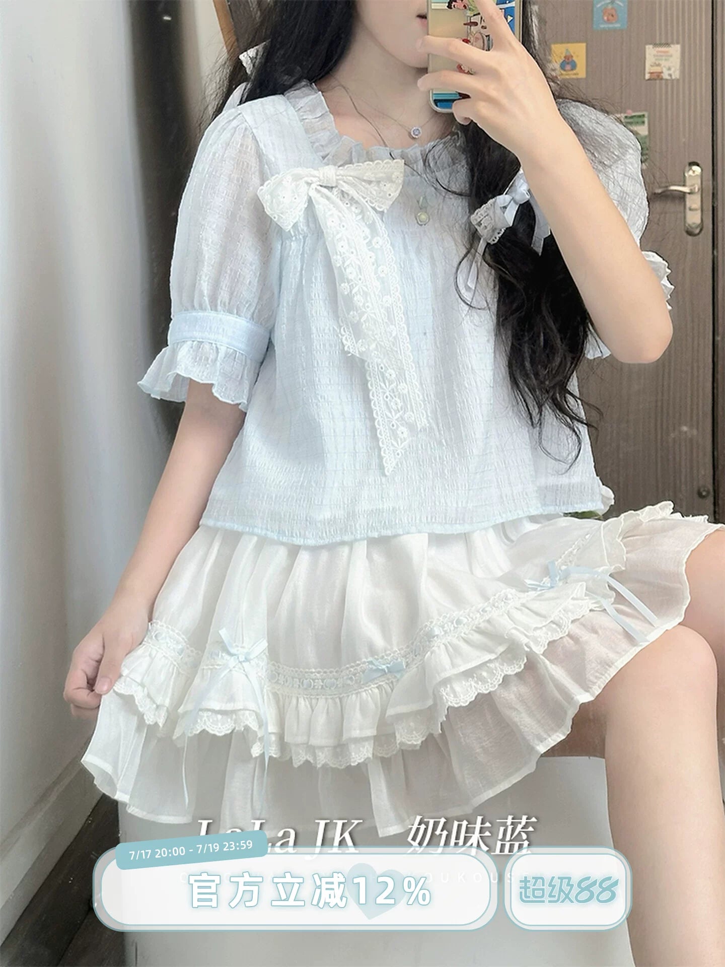 Lala Sauce Milk Flavor Original Design Blue Lightweight Chiffon Overlay Top & White “Cake Skirt” Dress Set