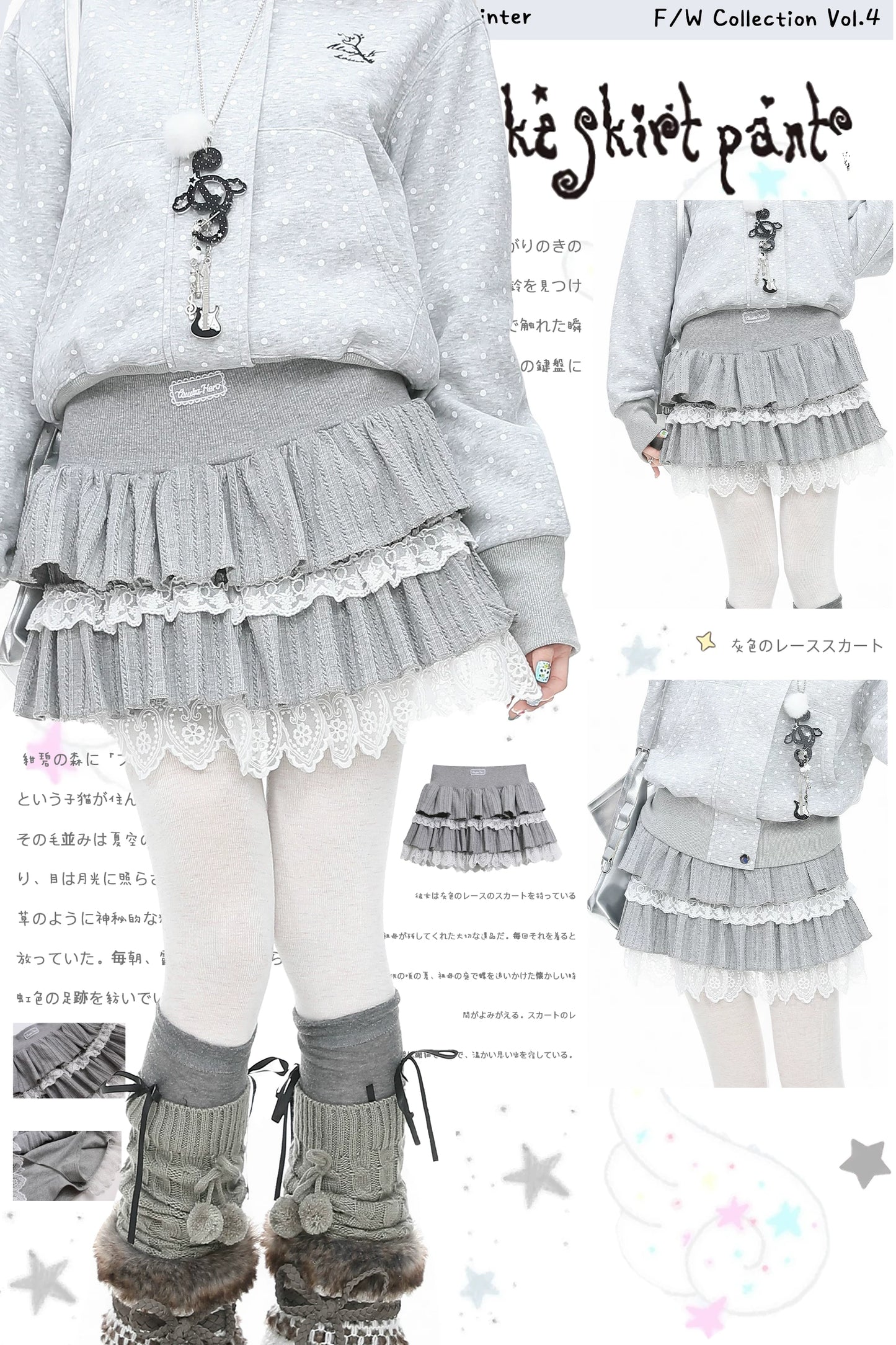 Blue Ghost Park Languid Park Lace Puffy Cake Dress for Women, Grey A-Line Elastic Waist Short Skirt
