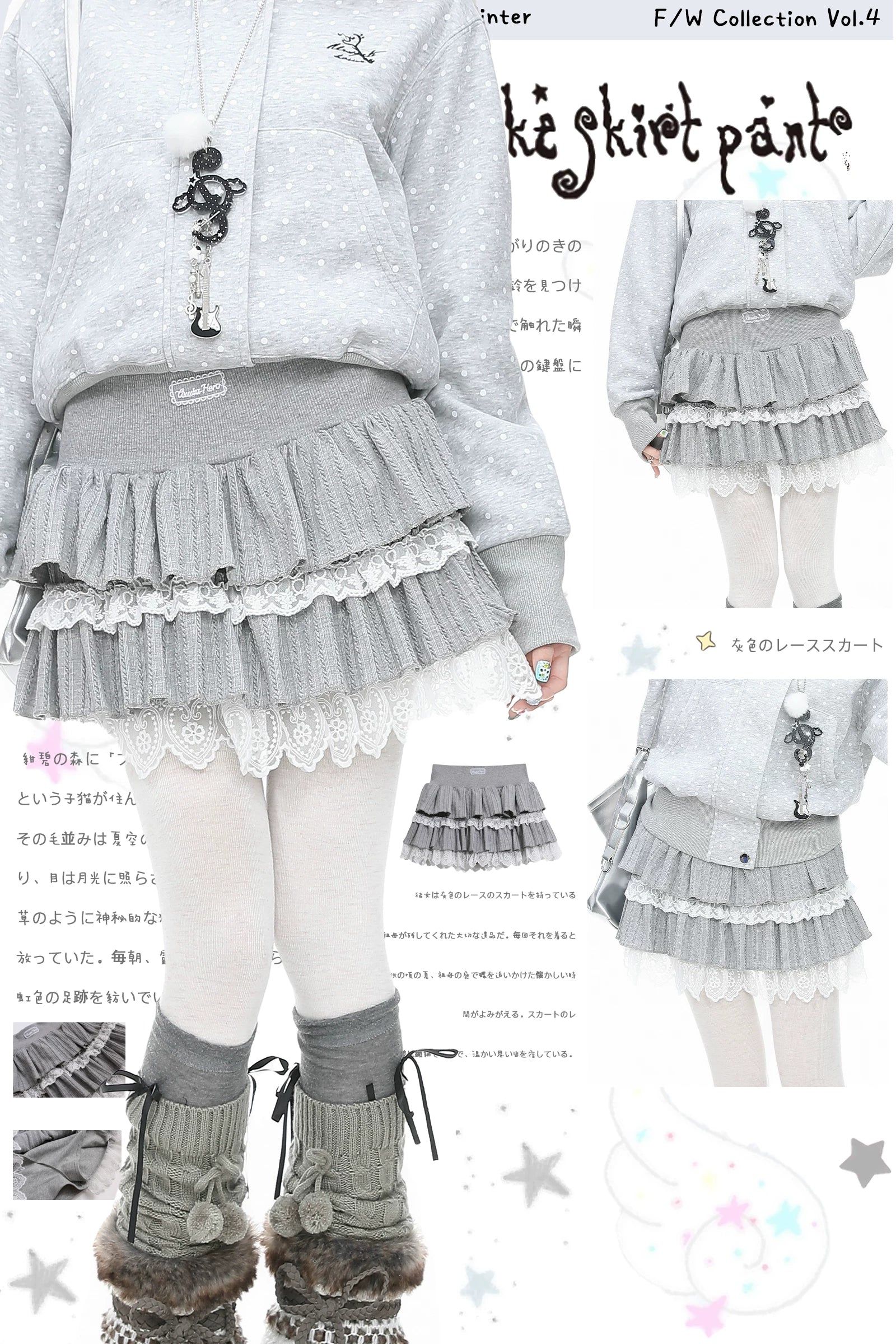 Blue Ghost Park Languid Park Lace Puffy Cake Dress for Women, Grey A-Line Elastic Waist Short Skirt