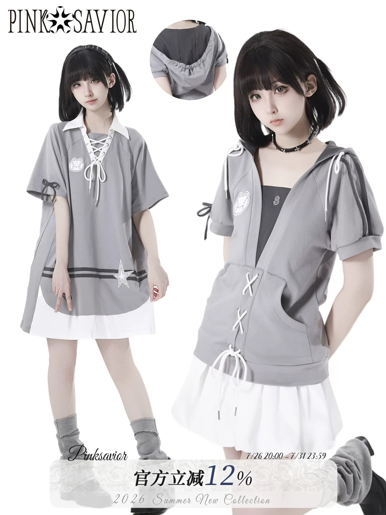 PinkSavior 【Cute Bunny Pitcher】 Grayish Summer Ballgown Dress Outfit with Ruffles, Drawstring Waist and Bow-Tie Belt
